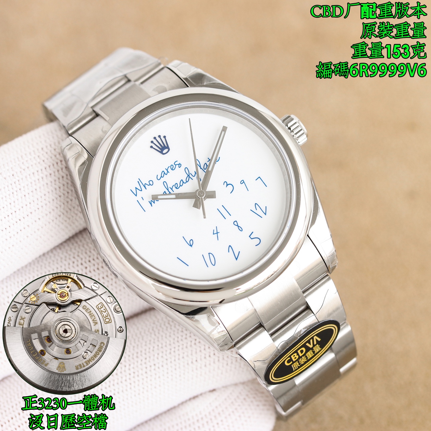 ロレックス 恒動 3230機芯 153g配重 - 画像 5