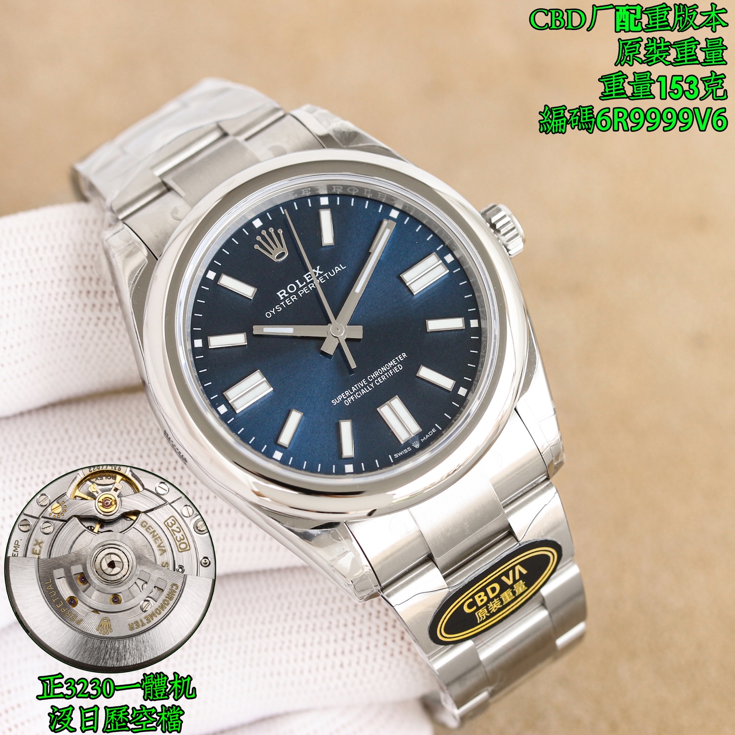 ロレックス 恒動 41mm 3230機芯 配重版 - 画像 3