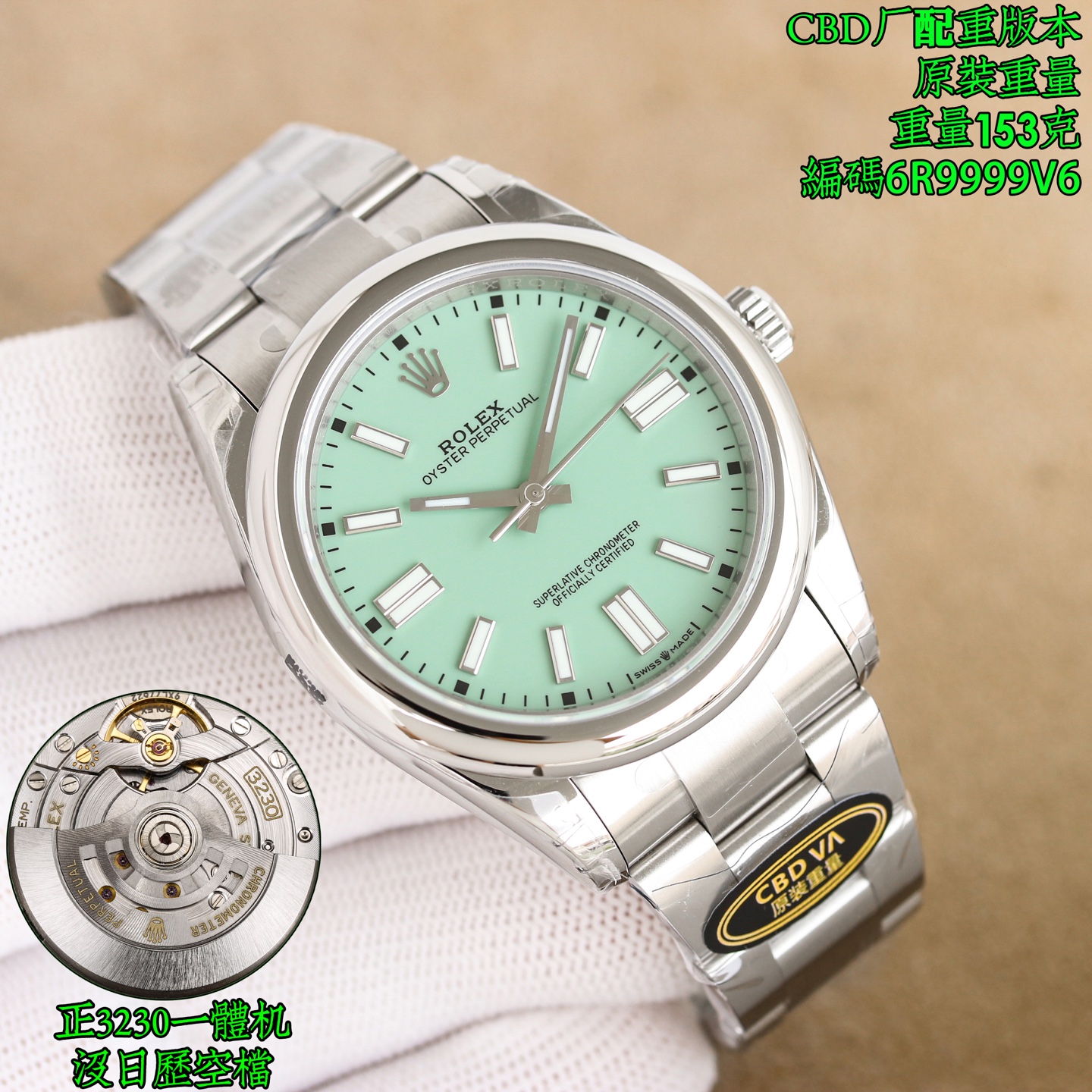 ロレックス 恒動 41mm 3230機芯 配重版 - 画像 5