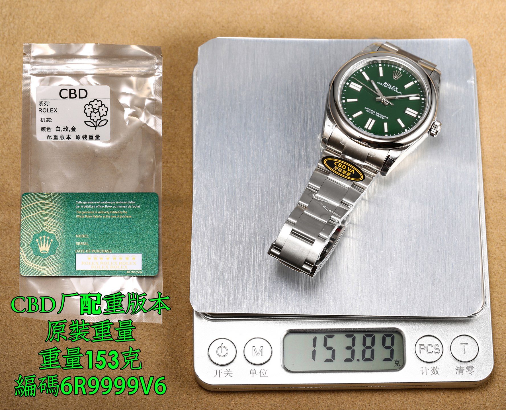 ロレックス 恒動 41mm 3230機芯 配重版 - 画像 7