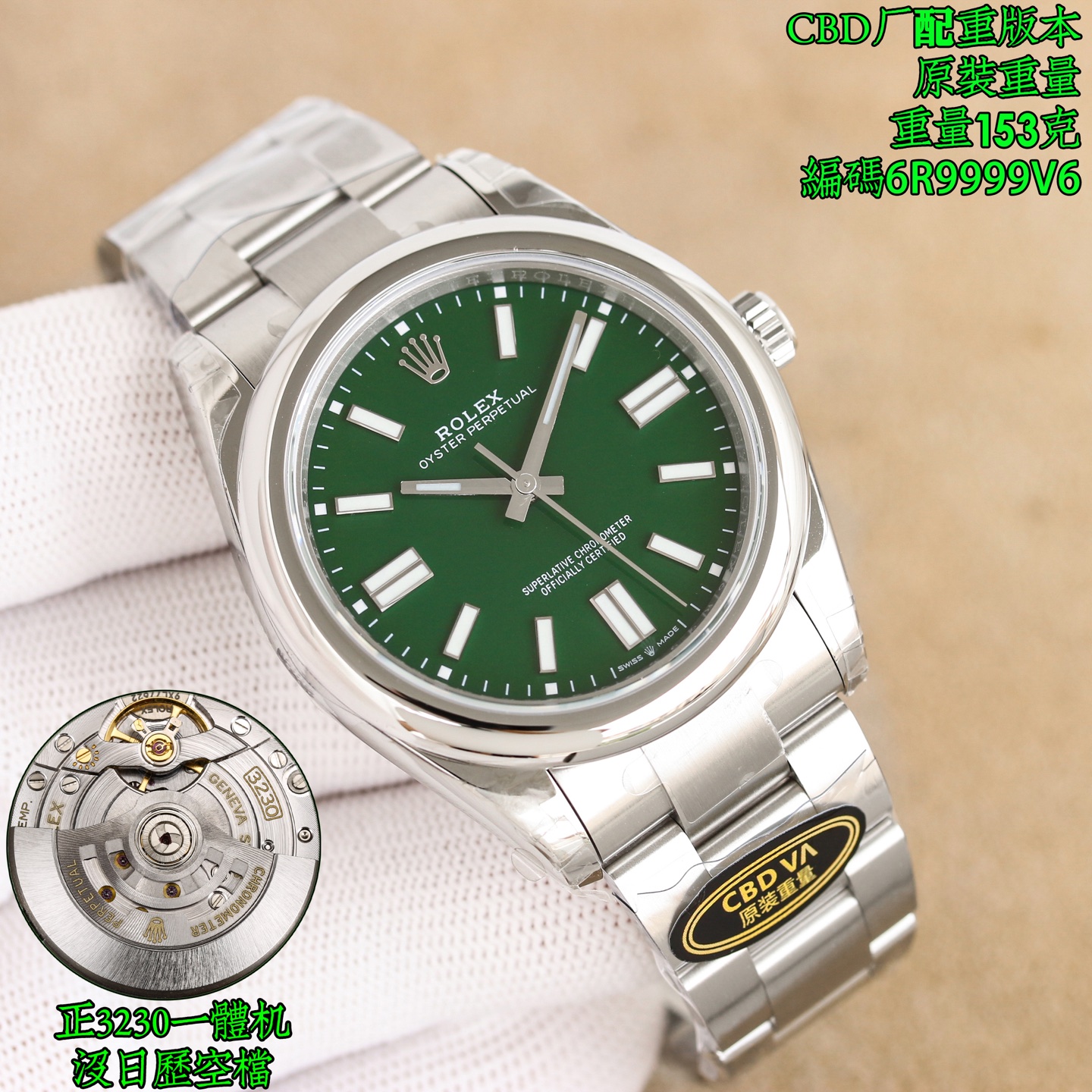 ロレックス 恒動型 41mm 3230機芯 配重版 craftsmanship - 画像 1