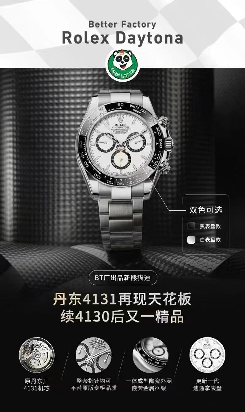 ROLEX ロレックス デイトナ 4131 メンズ腕時計 メタルバンド ブラック - 画像 4