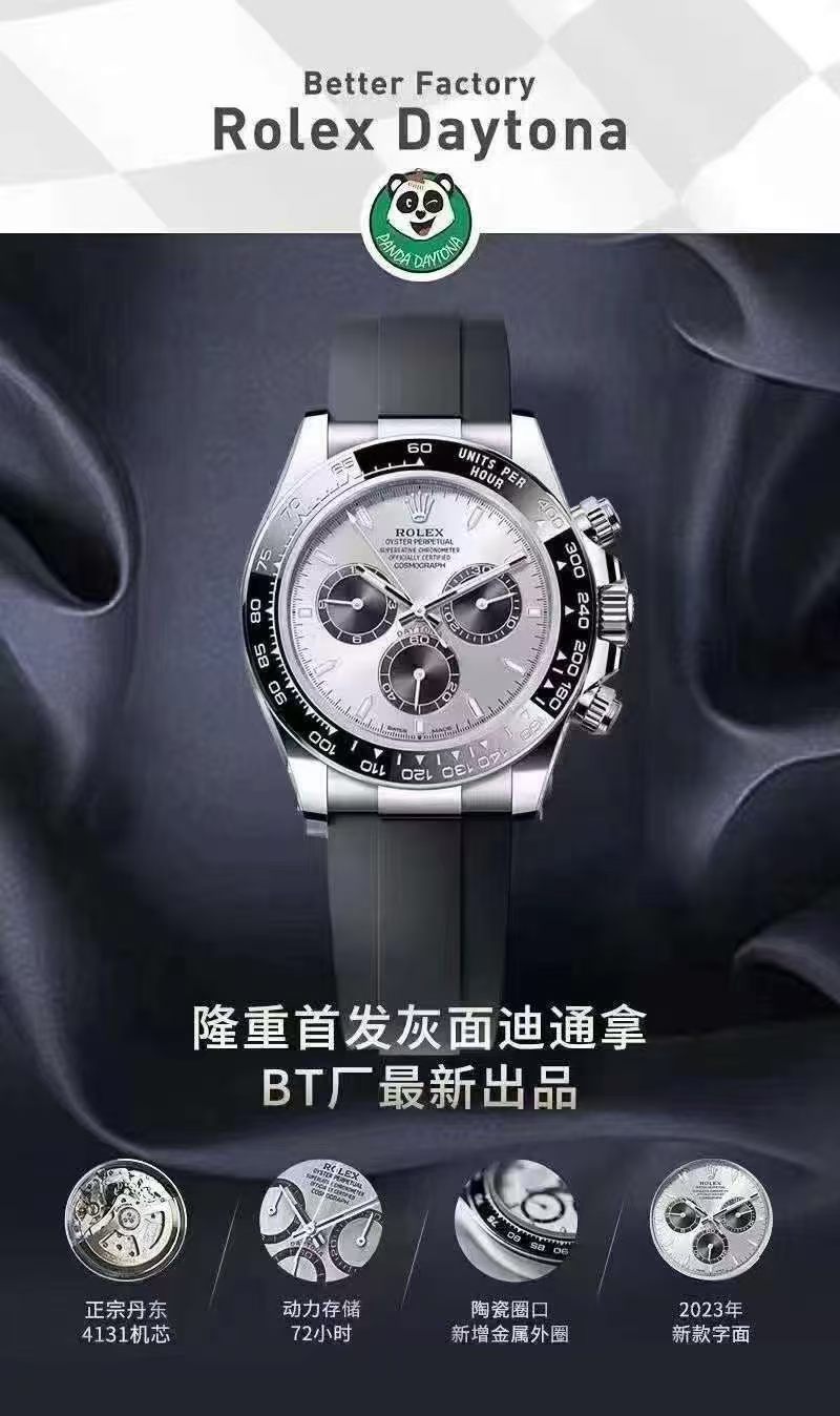 ROLEX ロレックス デイトナ 4131 メンズ腕時計 メタルバンド ブラック - 画像 8