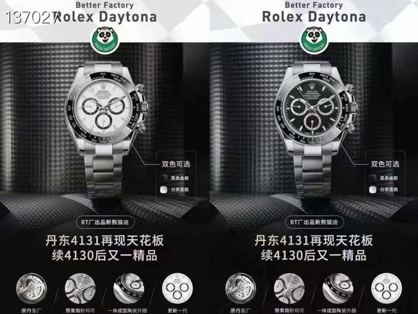 ROLEX ロレックス デイトナ 4131 メンズ腕時計 メタルバンド ブラック - 画像 9
