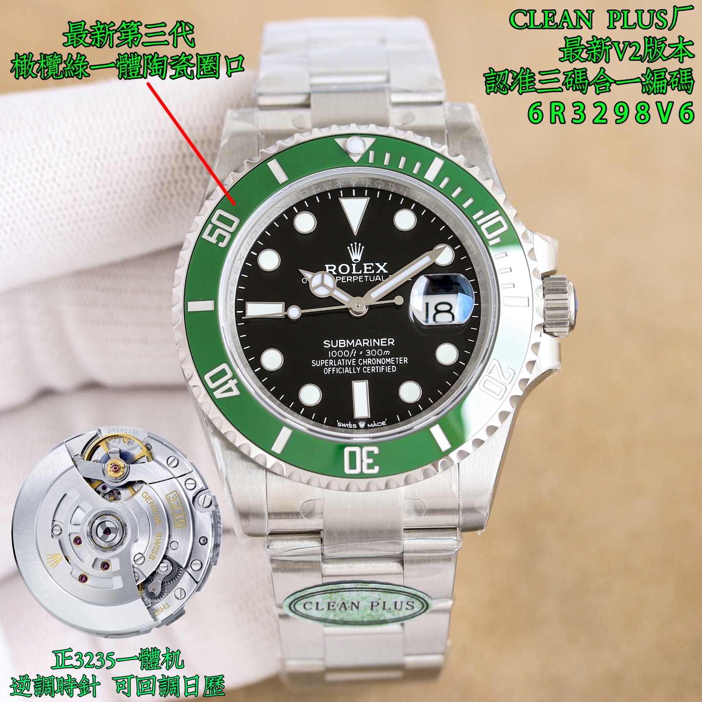 ROLEX ロレックス ウォッチ グリーン オリーブ緑 一体式陶瓷 41mm - 画像 1