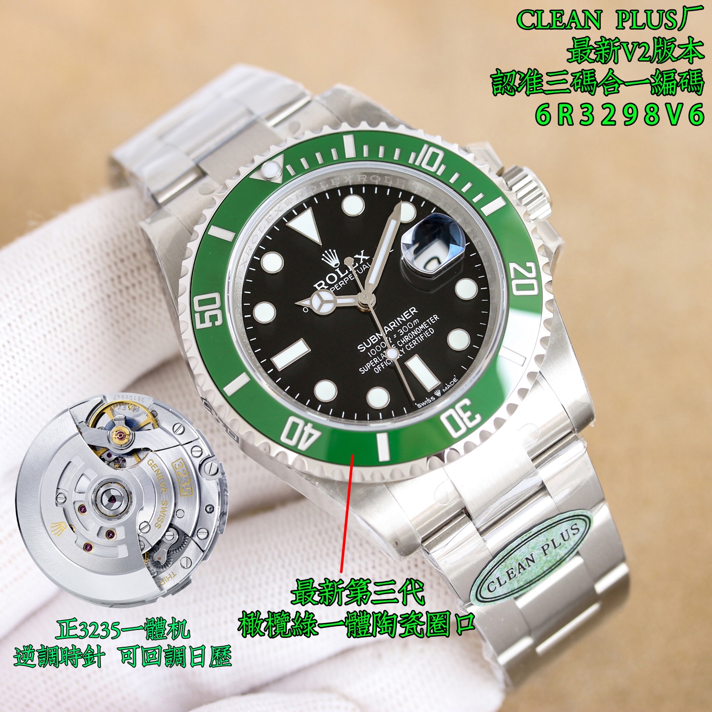 ROLEX ロレックス ウォッチ グリーン オリーブ緑 一体式陶瓷 41mm - 画像 3