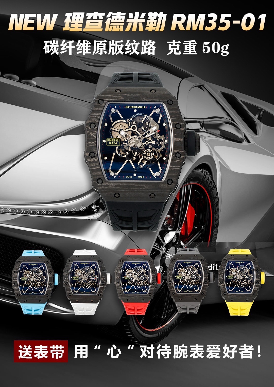 RICHARD MILLE リチャードミラー 腕時計 メンズ RM35-01 ロレックス 高級腕時計 カーボン ブラック