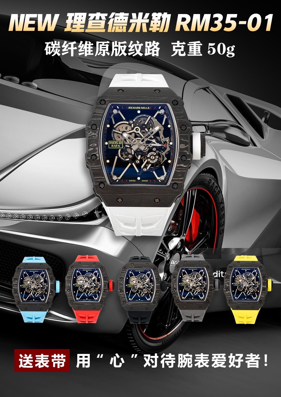 RICHARD MILLE リチャードミラー 腕時計 メンズ RM35-01 ロレックス 高級腕時計 カーボン ブラック - 画像 2