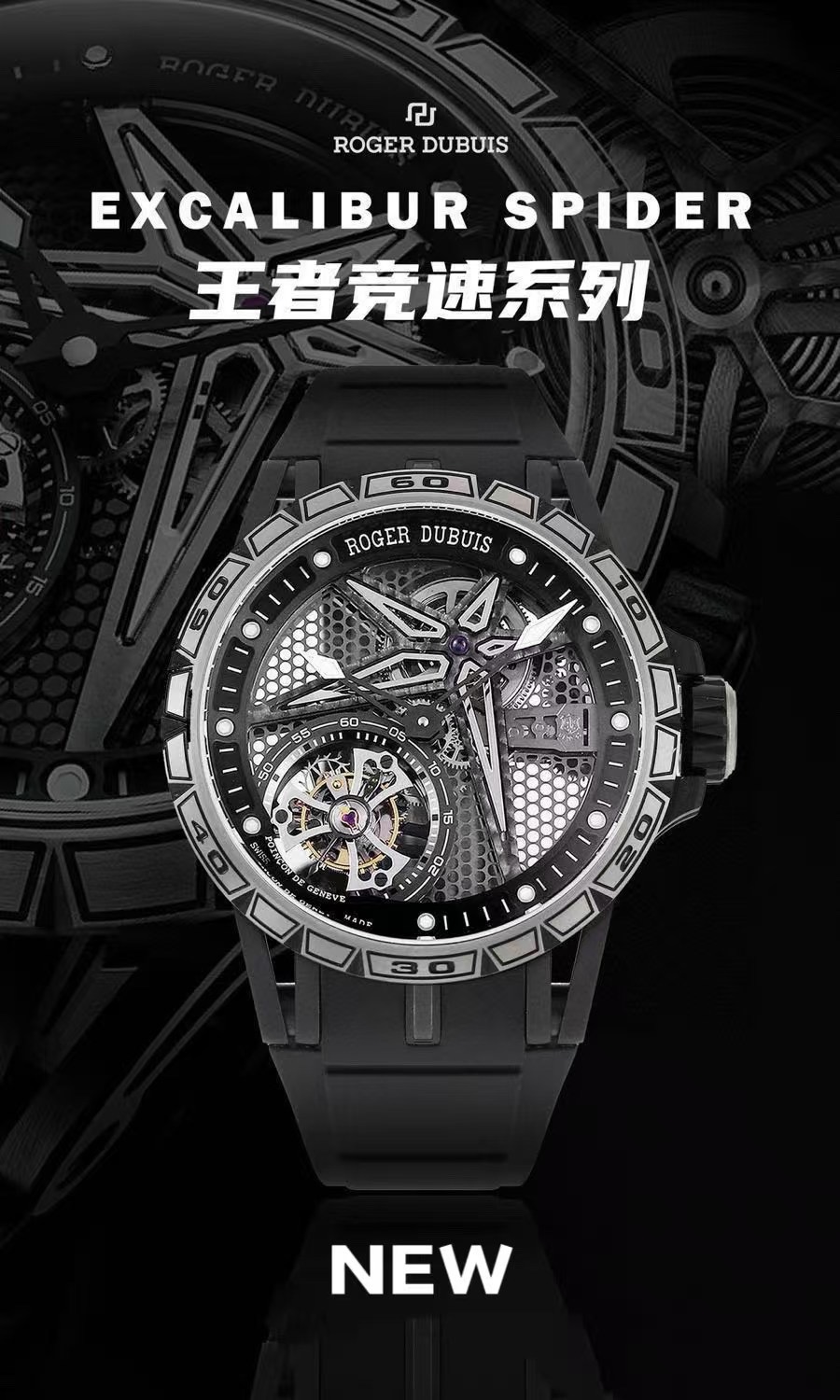 ROGER DUBUIS ロジェデュビーズ 腕時計 メンズ ティタニウム オートマチック フルオープン レッド ブラック - 画像 1
