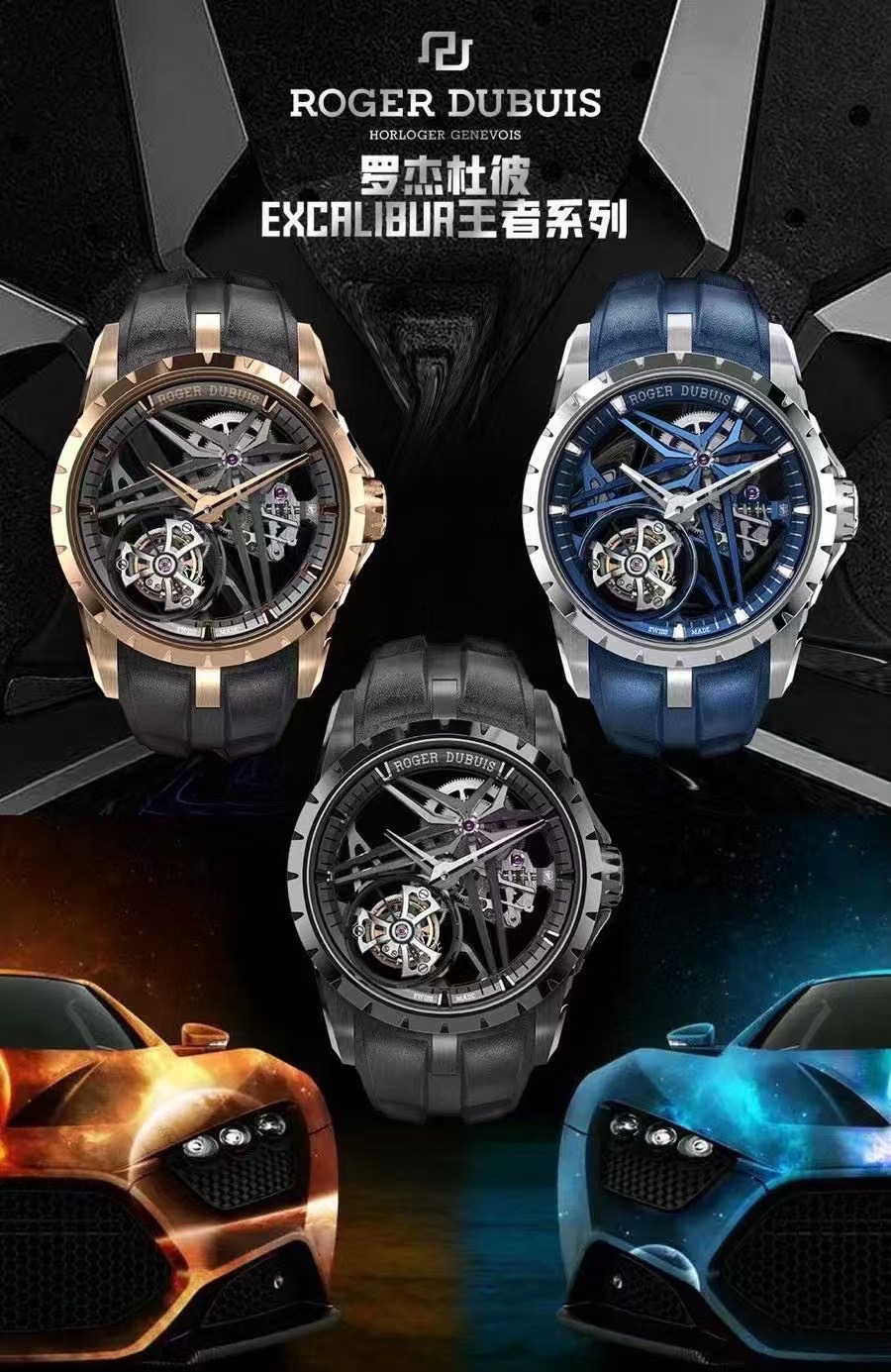 ROGER DUBUIS ロジェデュビーズ 腕時計 メンズ 自動巻き 機械式 フライト陀飛輪 全3色 - 画像 1