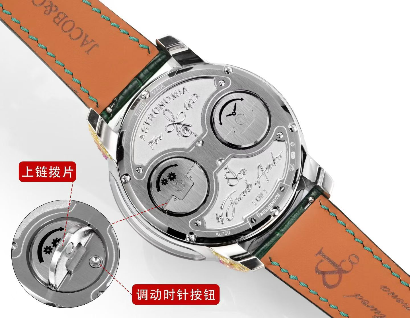 JACOB&CO ジェイコブ ウォッチ メンズ ダイヤル フライト ヴァイブレーション ダイヤル グリーン - 画像 8