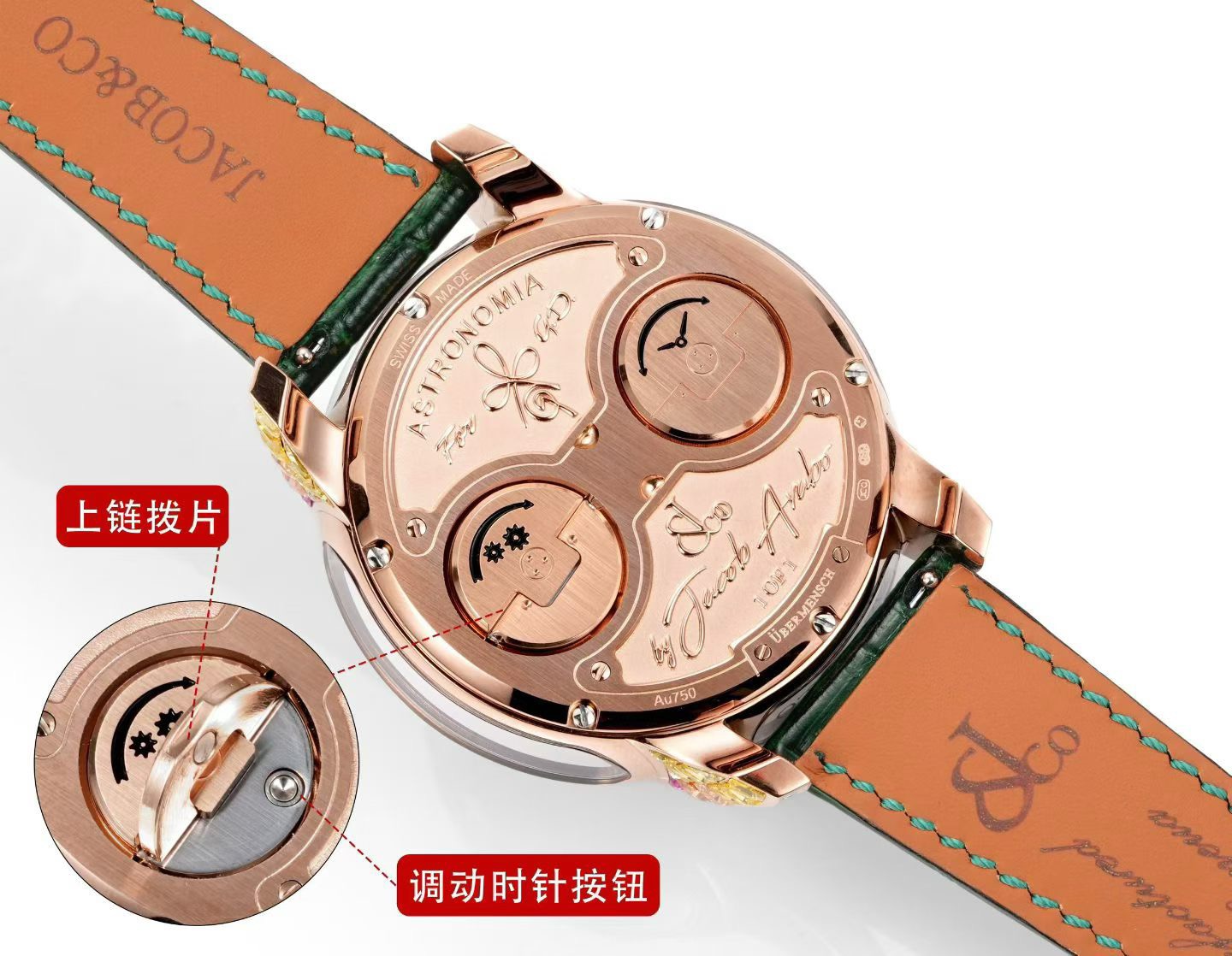 JACOB&CO ジェイコブ メンズ 腕時計 フライト陀飛輪 ダイアモンド レザーベルト グリーン - 画像 8