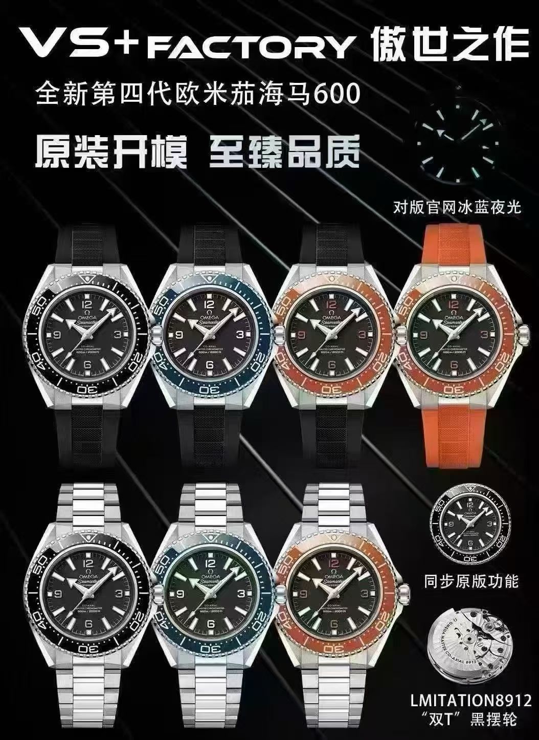 OMEGA オメガ シーマスター 腕時計 メンズ 自動巻き 機械式 42mm レザーベルト オレンジ ブラック ブルー 全3色