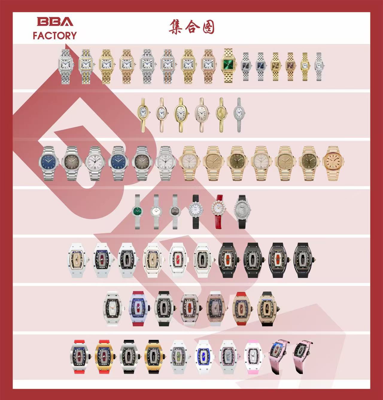 BBA ブラック クオーツ 腕時計 メンズ レディース デザイン時計 軽量 金属製 全12色 - 画像 1