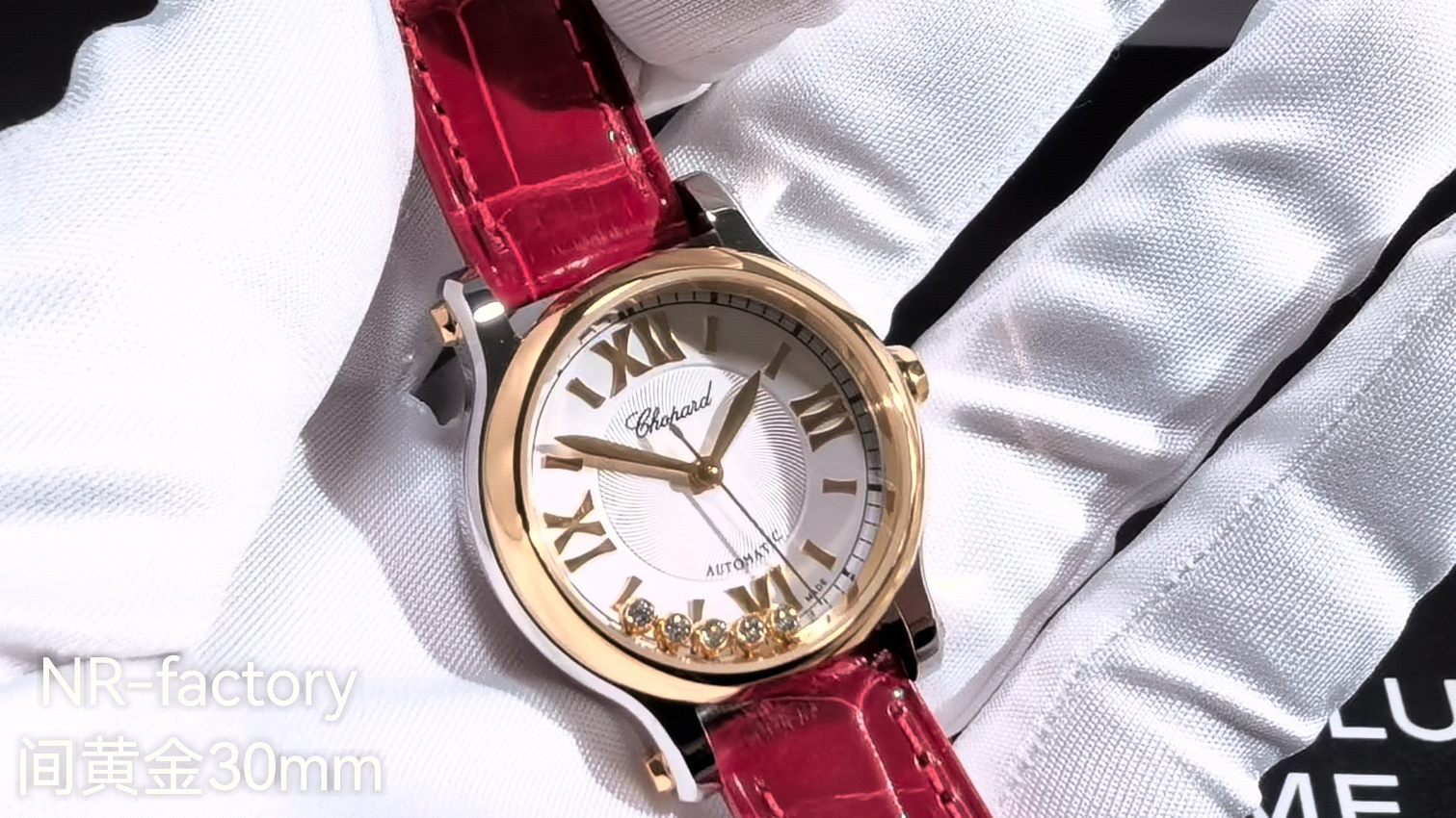 CHOPARD ショパール ヘイピースポーツ 腕時計 レディース 自動巻き 機械式 30mm 間黄金 レッド