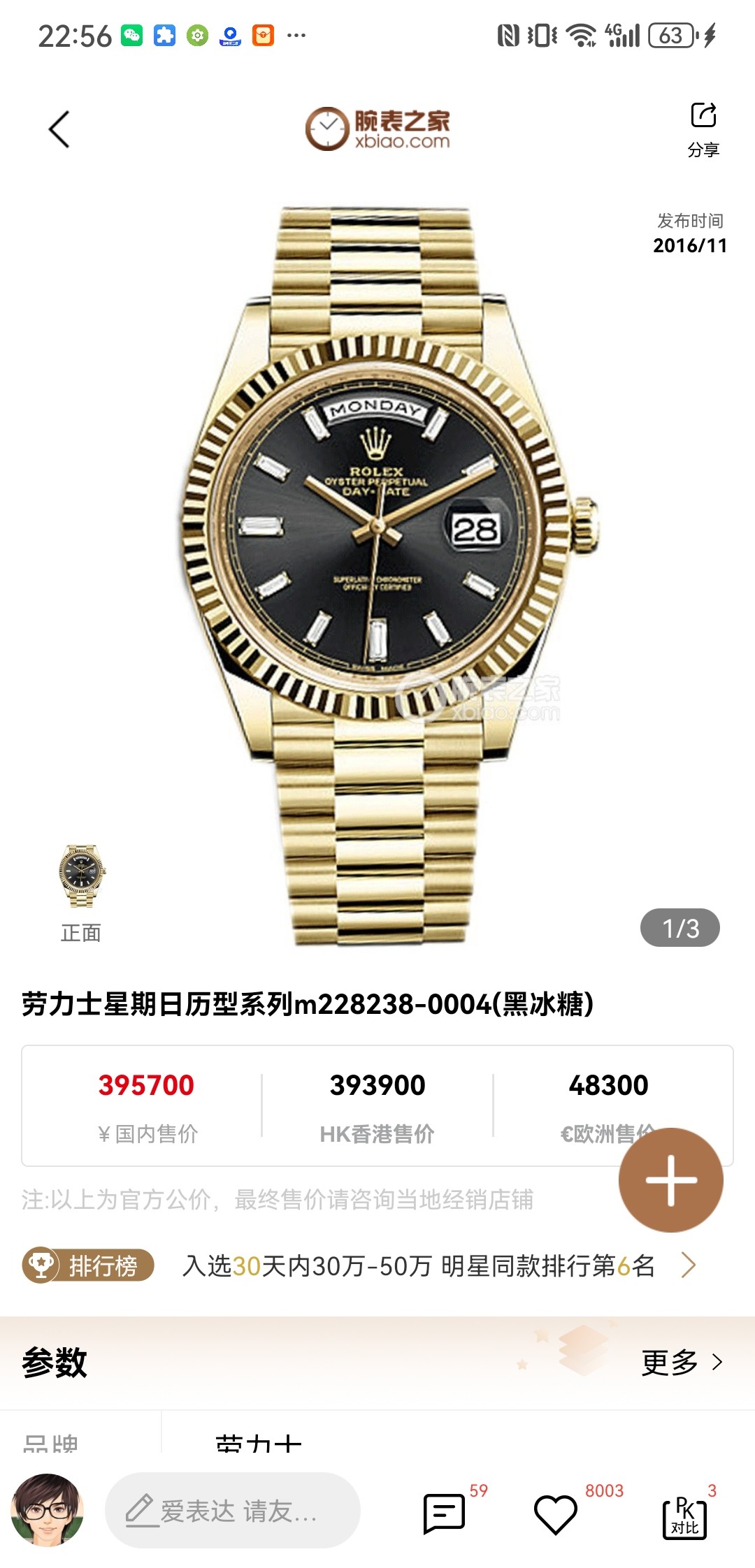 ROLEX ロレックス デイデイト 腕時計 メンズ 自動巻き 機械式 40mm メタルベルト ゴールド