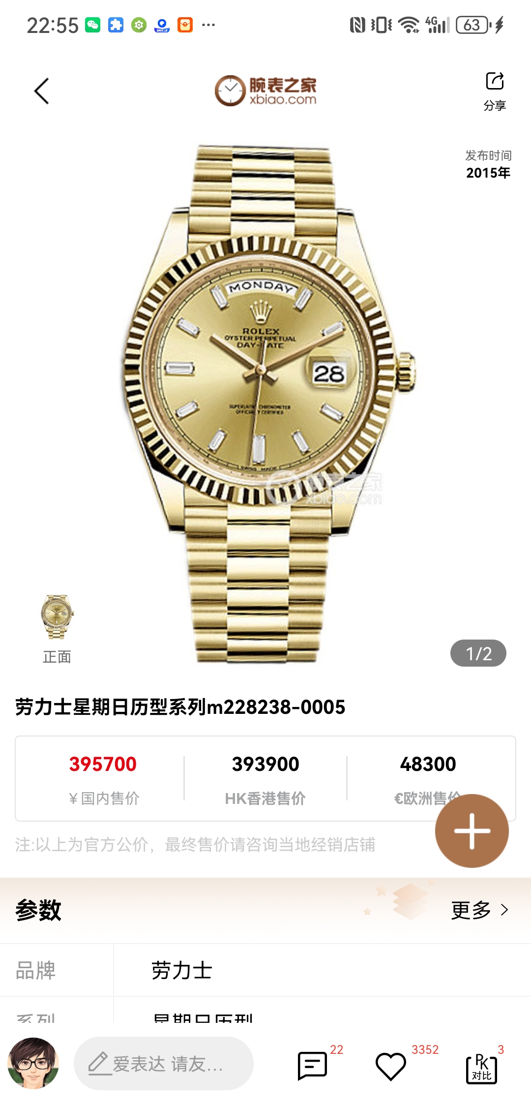ROLEX ロレックス デイデイト 腕時計 メンズ 自動巻き 機械式 40mm メタルベルト ゴールド - 画像 2