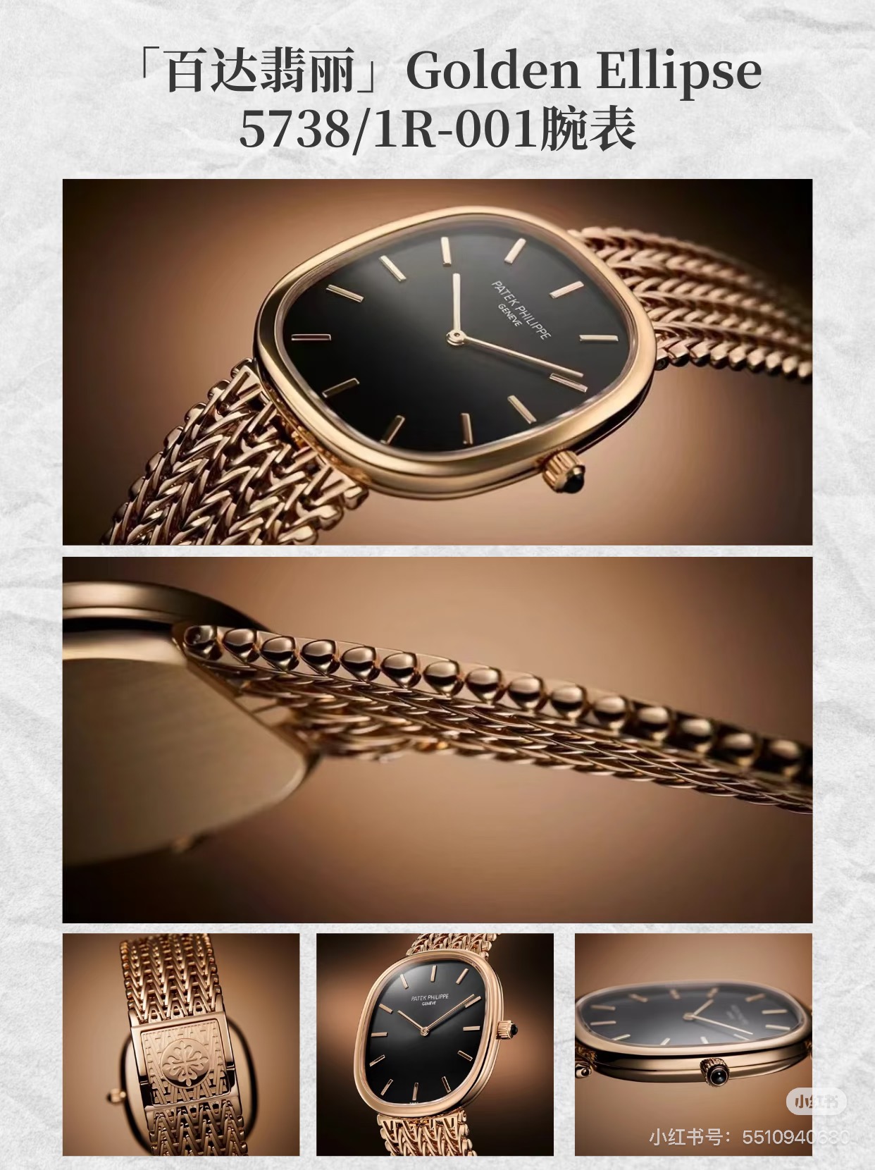 PATEK PHILIPPE パテックフィリップ 腕時計 メンズ フランク・ミュラー オートマチック 自動巻き ブラック - 画像 4