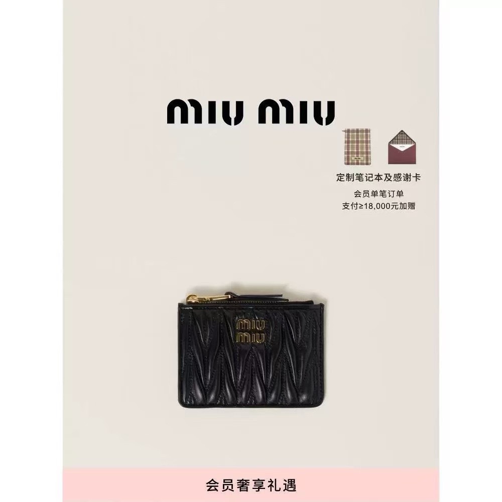 MIU MIU ミウミウ カードケース ミニ財布 黒 本革仕様 11.5x10x3