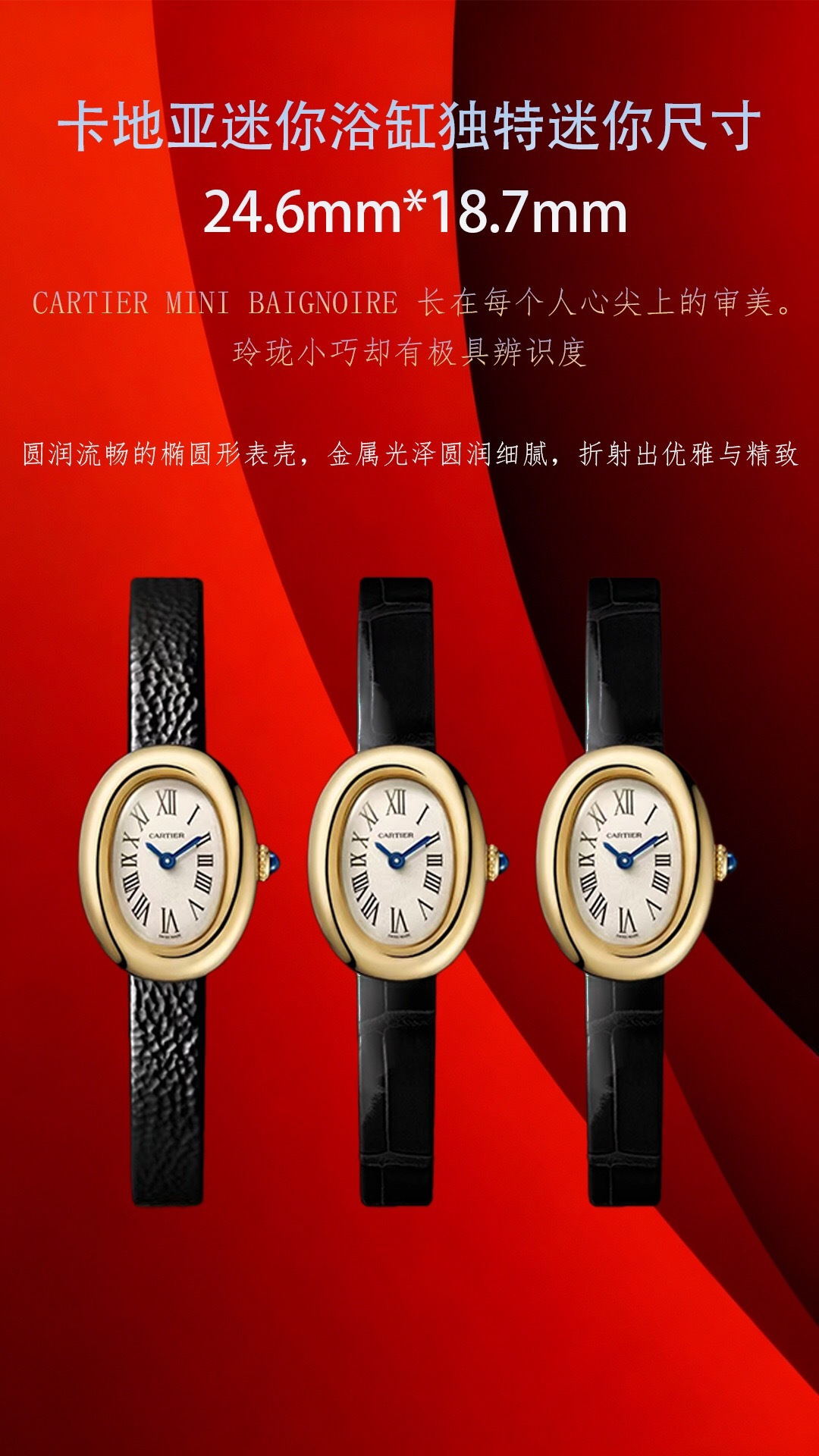 Cartier コピー ミニバニュール 時計 コピー レディース ミニ ショルダー仕様 ブラック