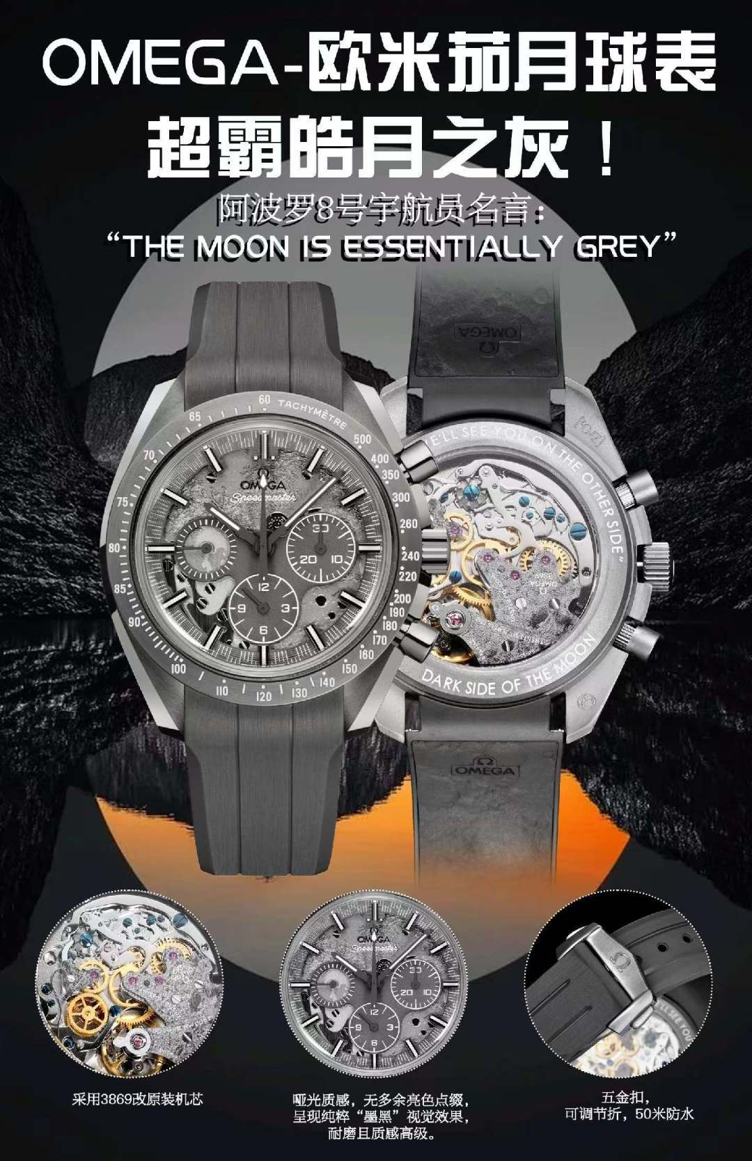 OMEGA-欧米茄 時計 コピー 月面デザイン メンズ ダークグレー