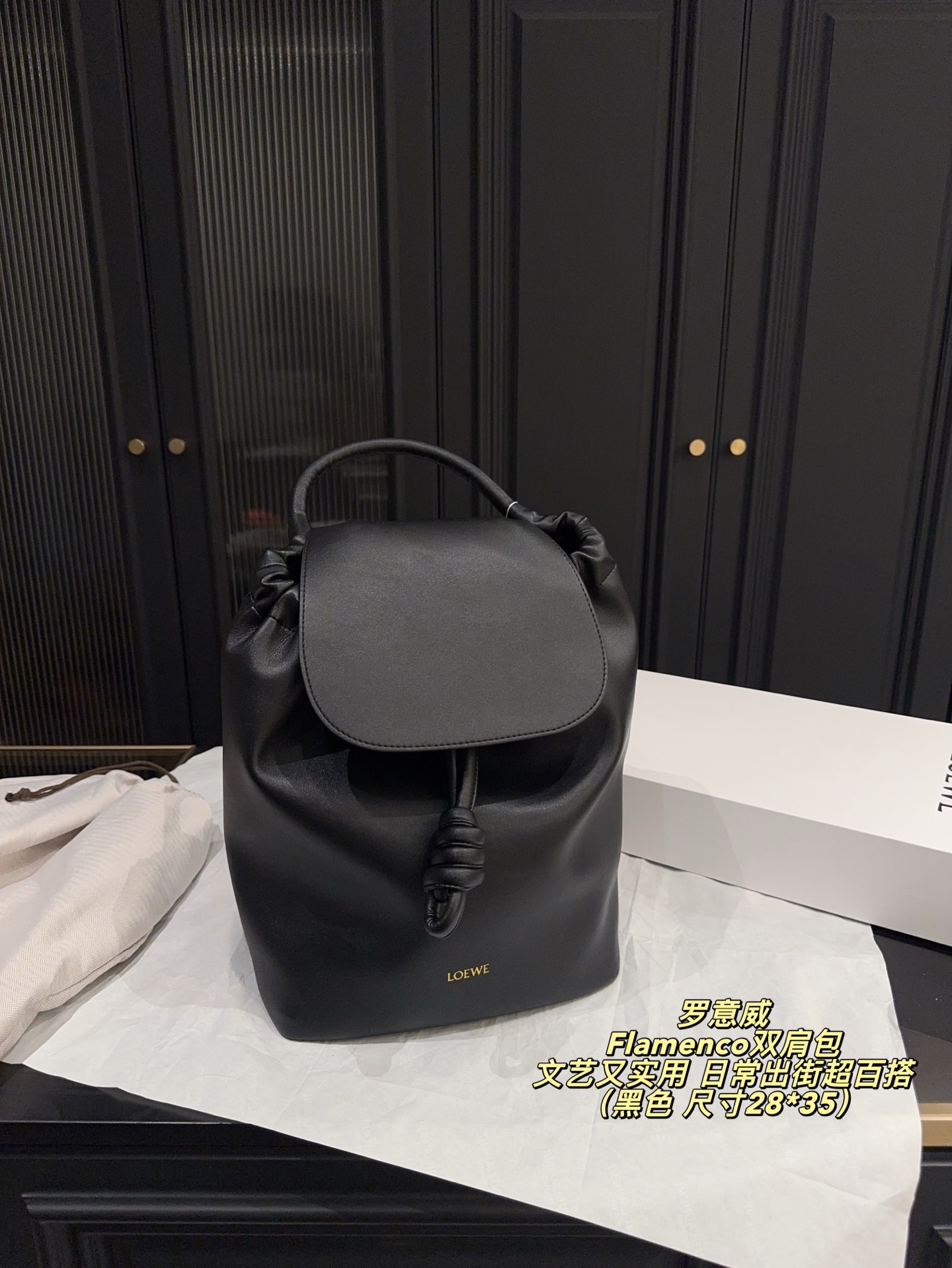 ロエベ LOEWE Flamencoリュック レザー 3色入 🎒 - 画像 5