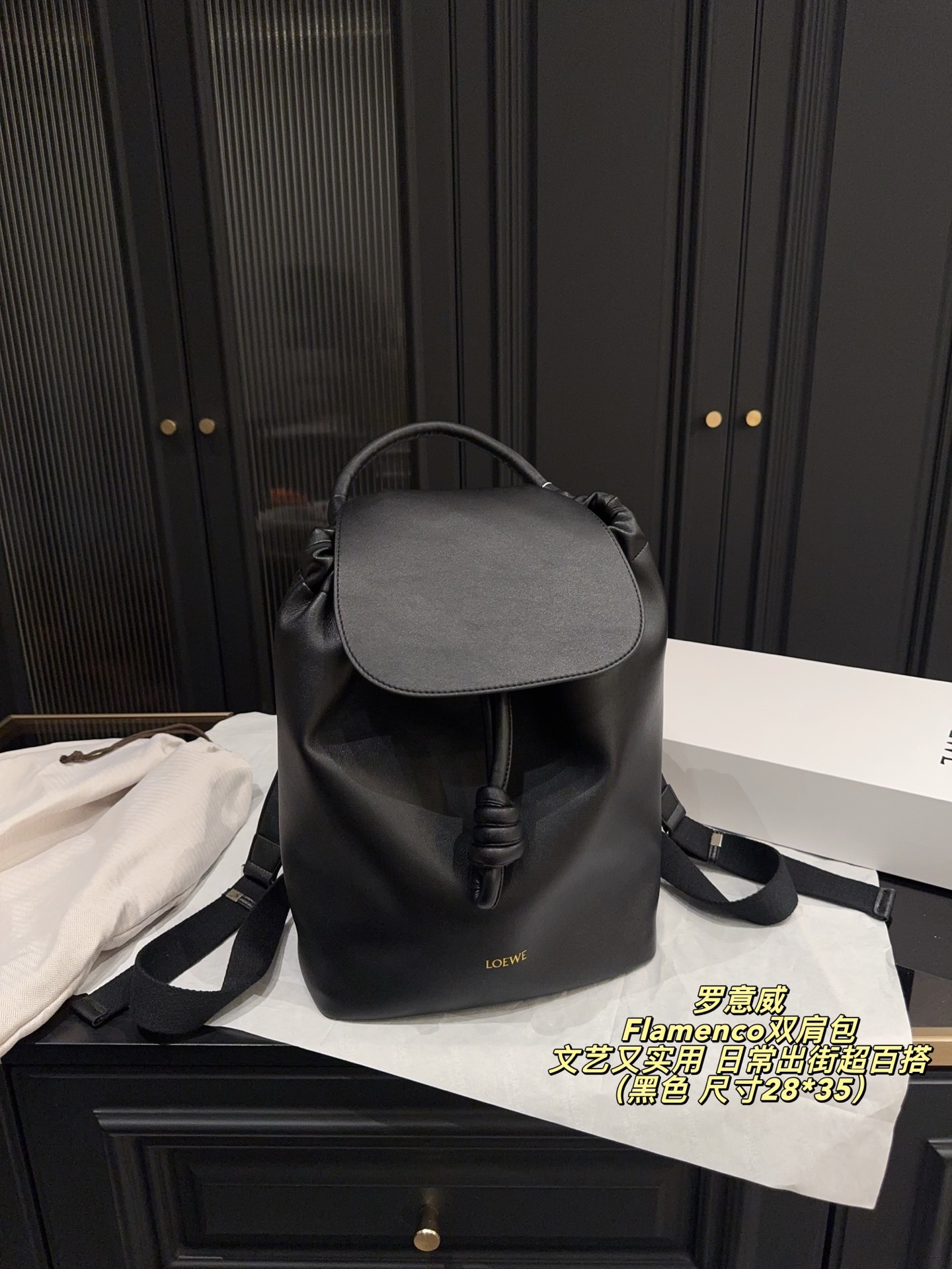 ロエベ LOEWE Flamencoリュック レザー 3色入 🎒 - 画像 4