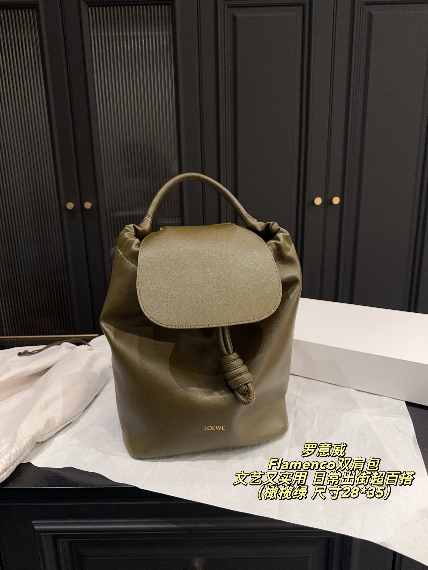 ロエベ LOEWE Flamencoリュック レザー 3色入 🎒 - 画像 2