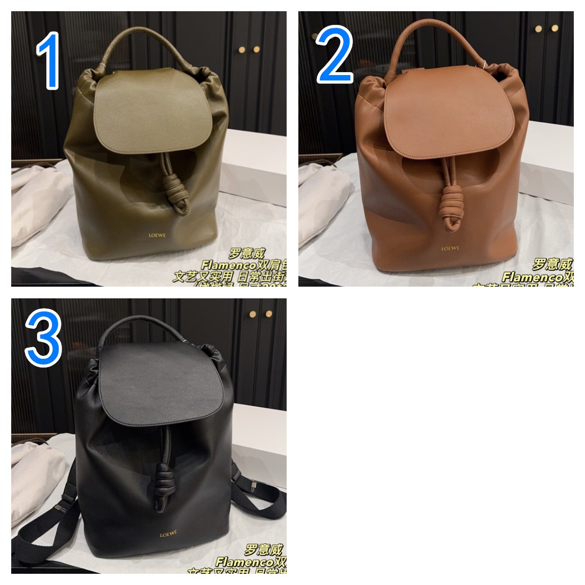 ロエベ LOEWE Flamencoリュック レザー 3色入 🎒