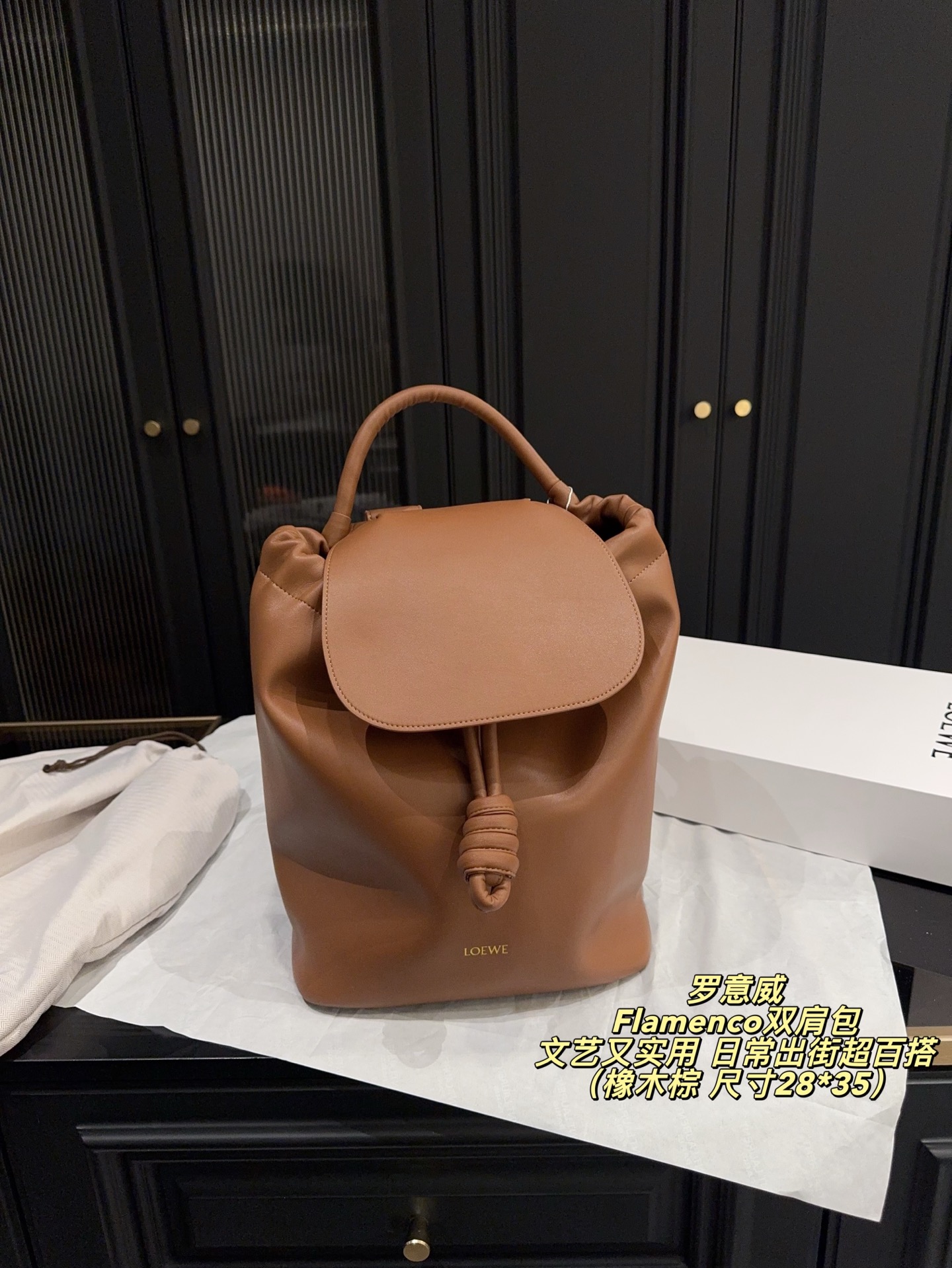 ロエベ LOEWE Flamencoリュック レザー 3色入 🎒 - 画像 3