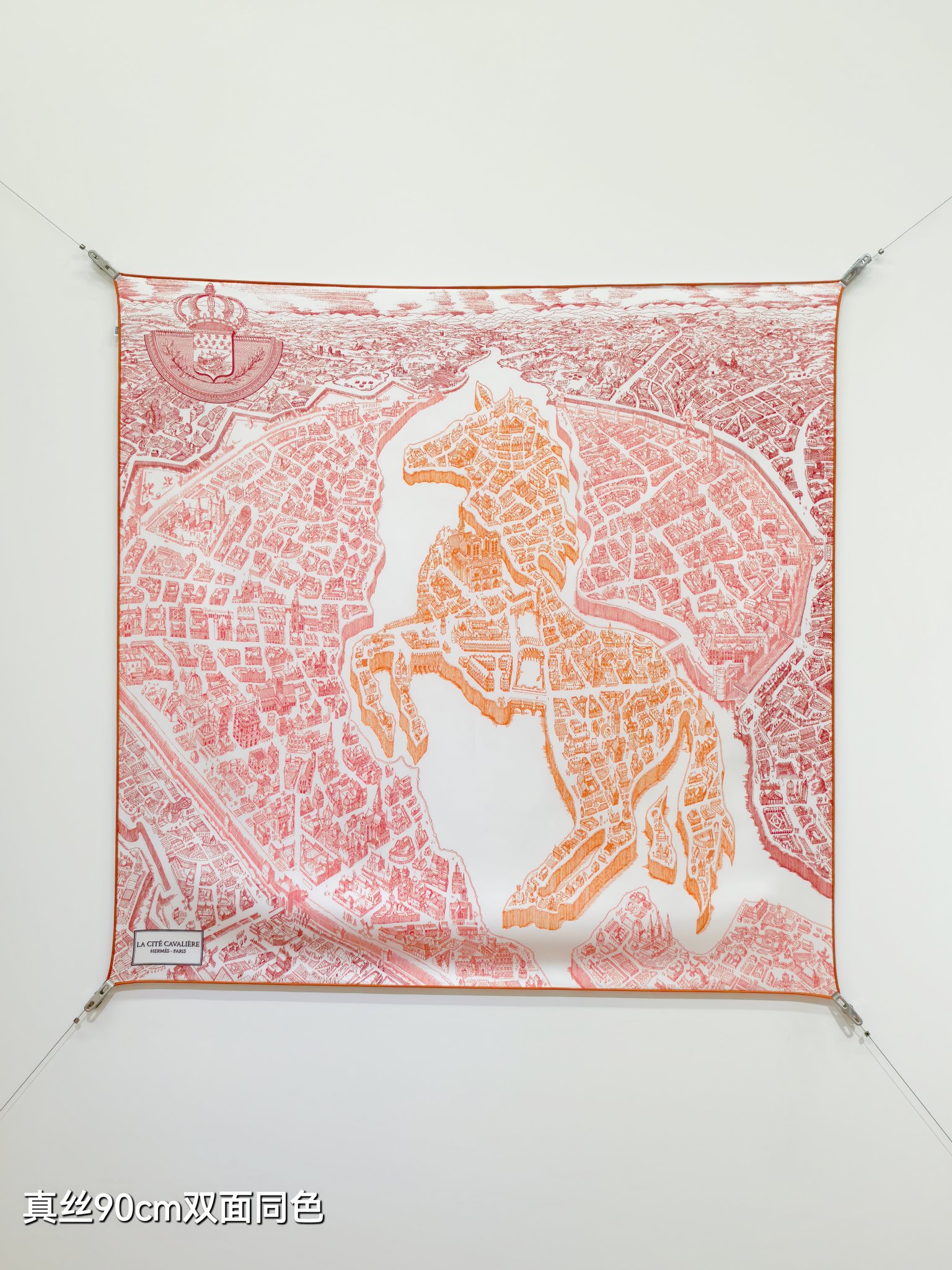 HERMES エルメス シルク スカーフ 90cm 双面同色 マップ柄 多色展開 - 画像 7