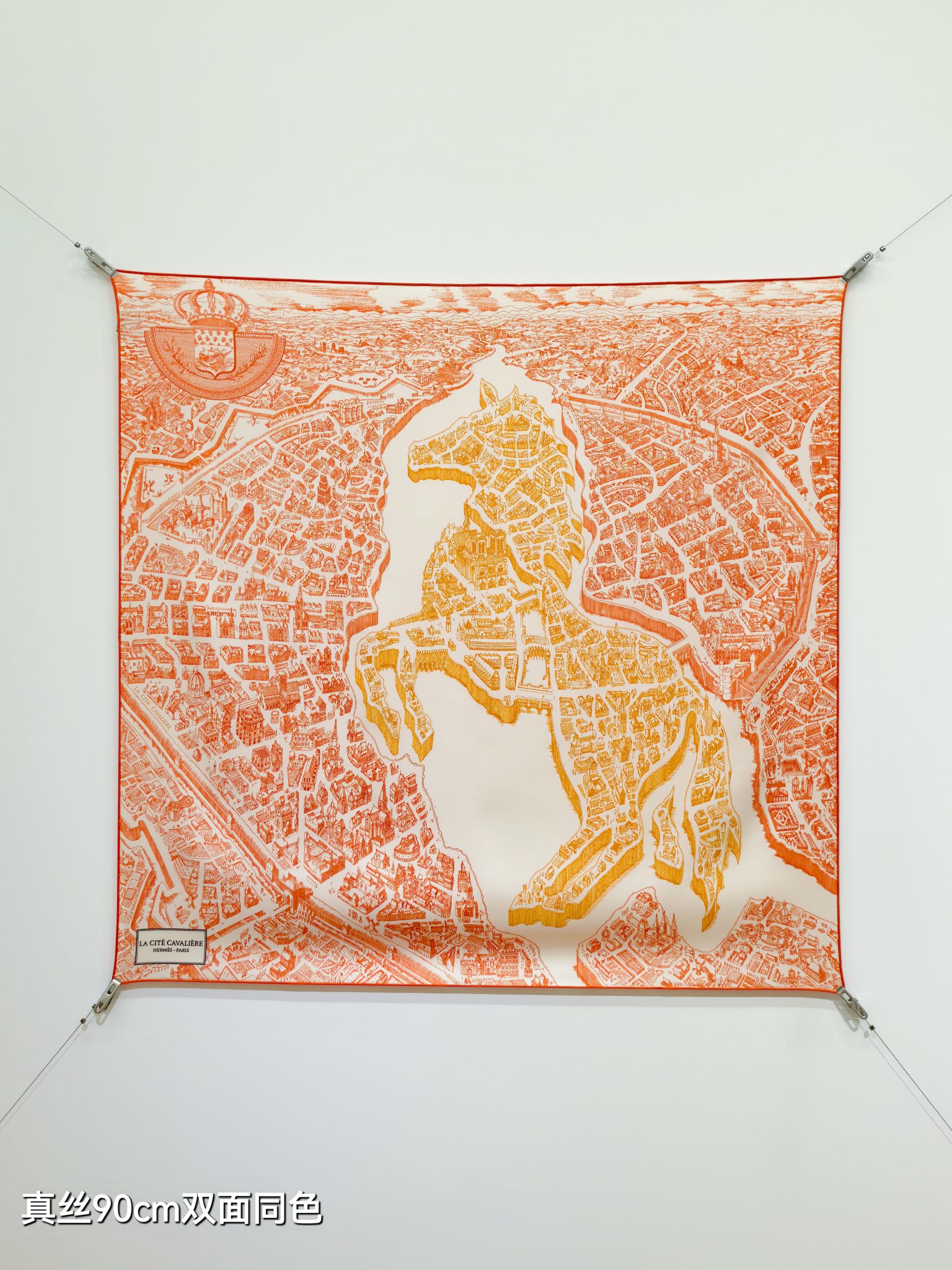 HERMES エルメス スカーフ 地図柄 シルク 90cm 両面同色 多色展開 - 画像 4