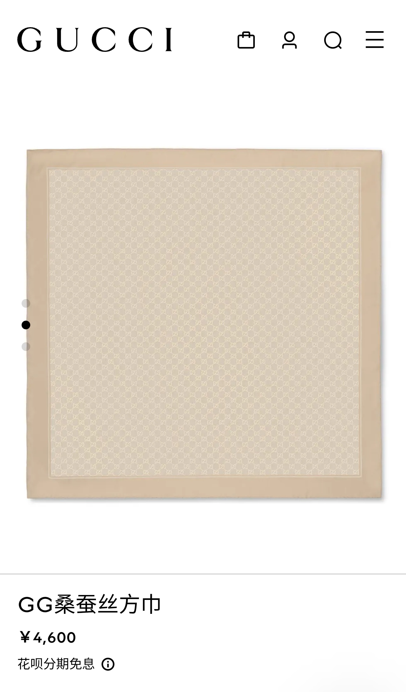 GUCCI グッチ GGシルクスカーフ GGパターン 真丝90cm 烫銀 全4色