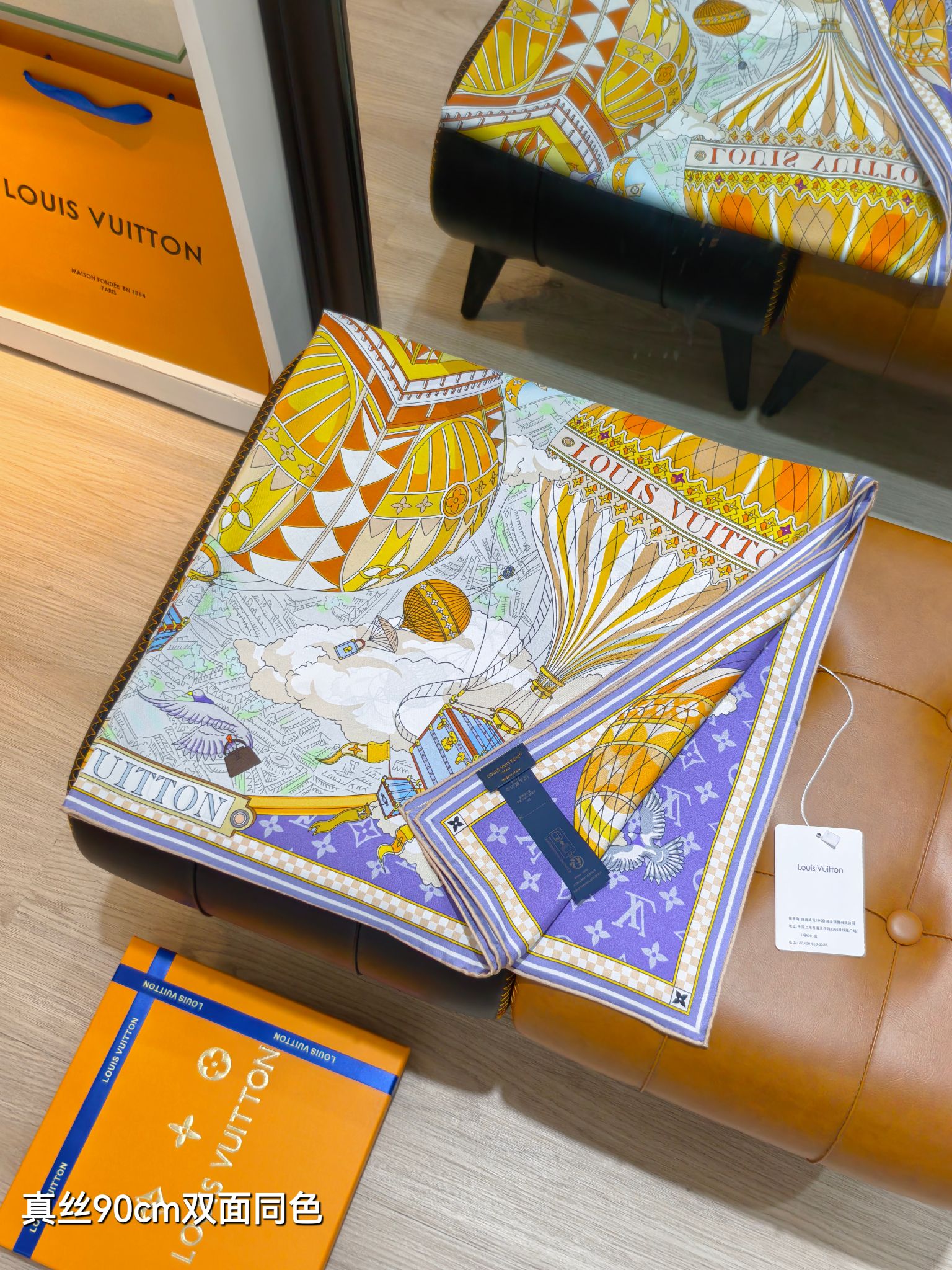 LOUIS VUITTON ルイ・ヴィトン シルクスカーフ 90cm 両面同色 多色展開 - 画像 8