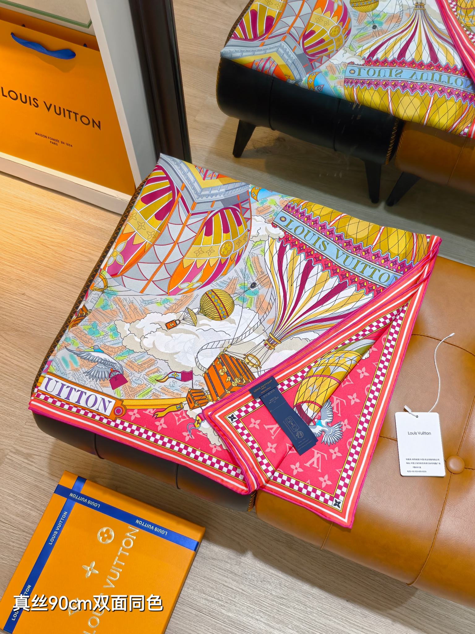 LOUIS VUITTON ルイヴィトン スカーフ 熱気球デザイン 絹 90cm 多色展開 - 画像 2