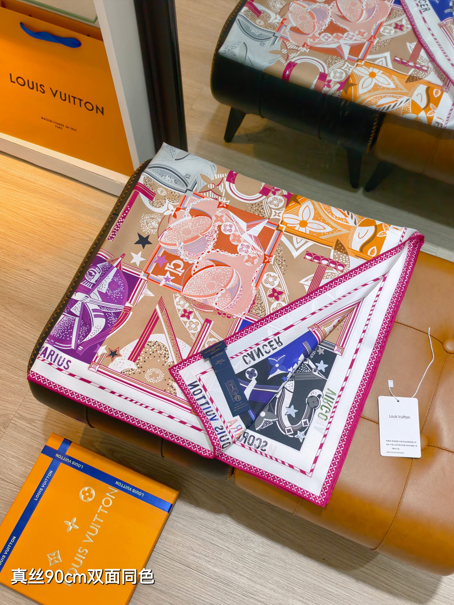 LOUISVUITTON ルイヴィトン シルクスカーフ 90cm 両面同色 多色展開 - 画像 8