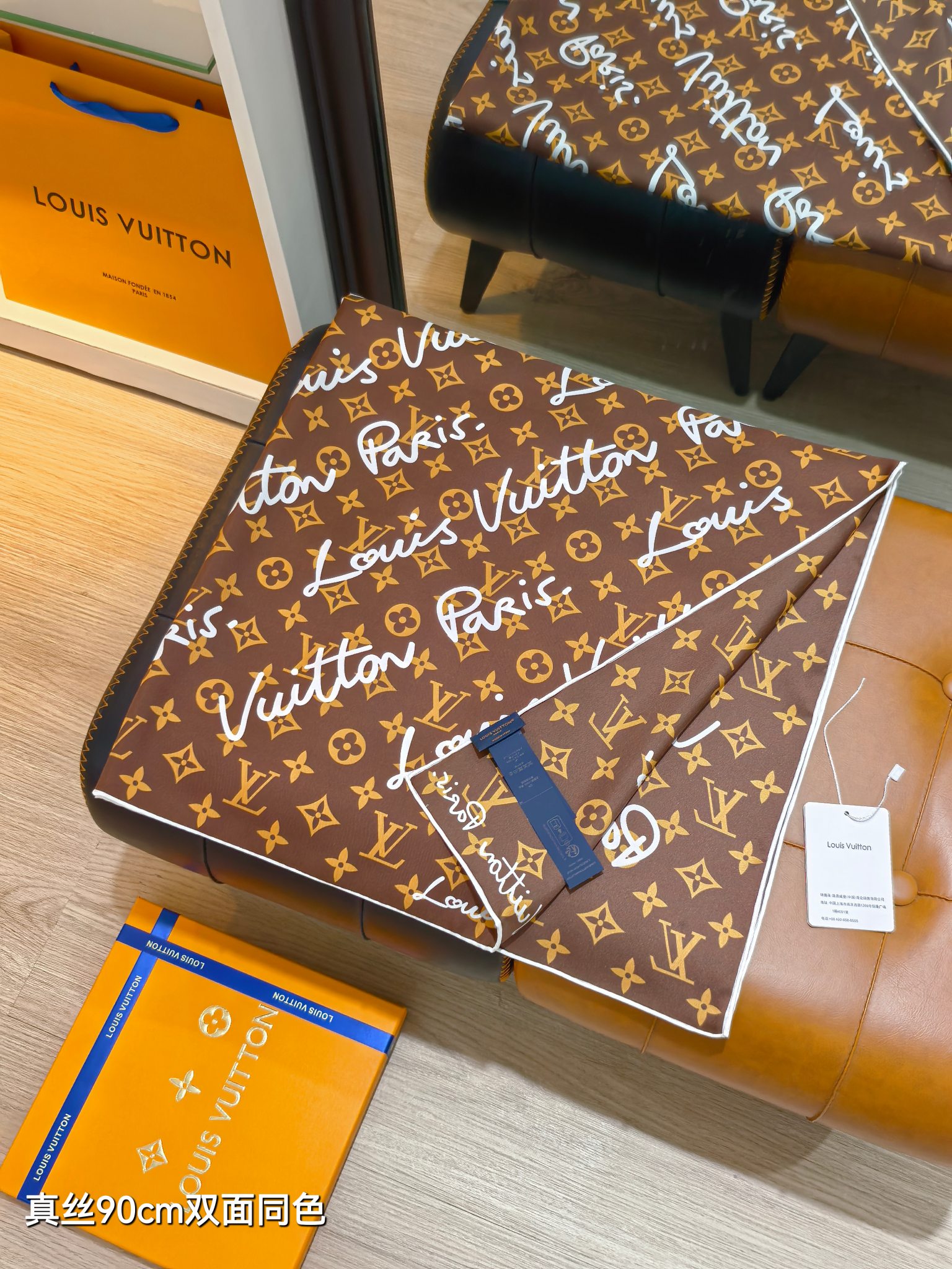 LOUIS VUITTON ルイヴィトン スカーフ 真絲90cm双面同色 多色展開 - 画像 6