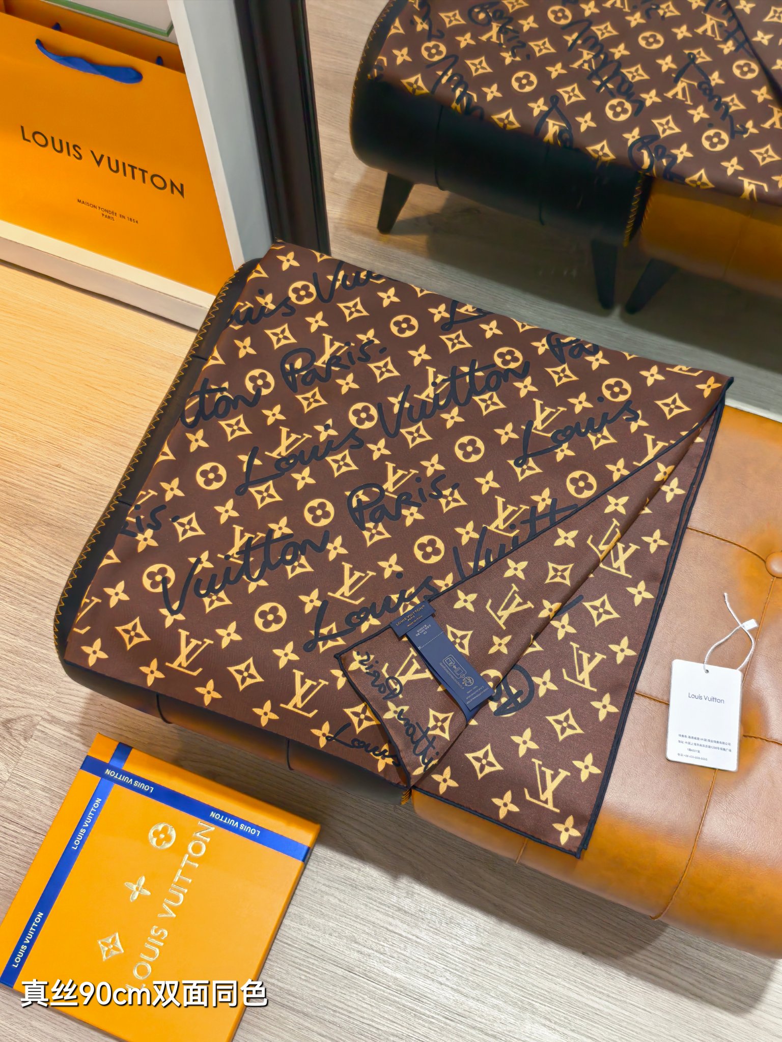 LOUIS VUITTON ルイヴィトン スカーフ 真絲90cm双面同色 多色展開 - 画像 8