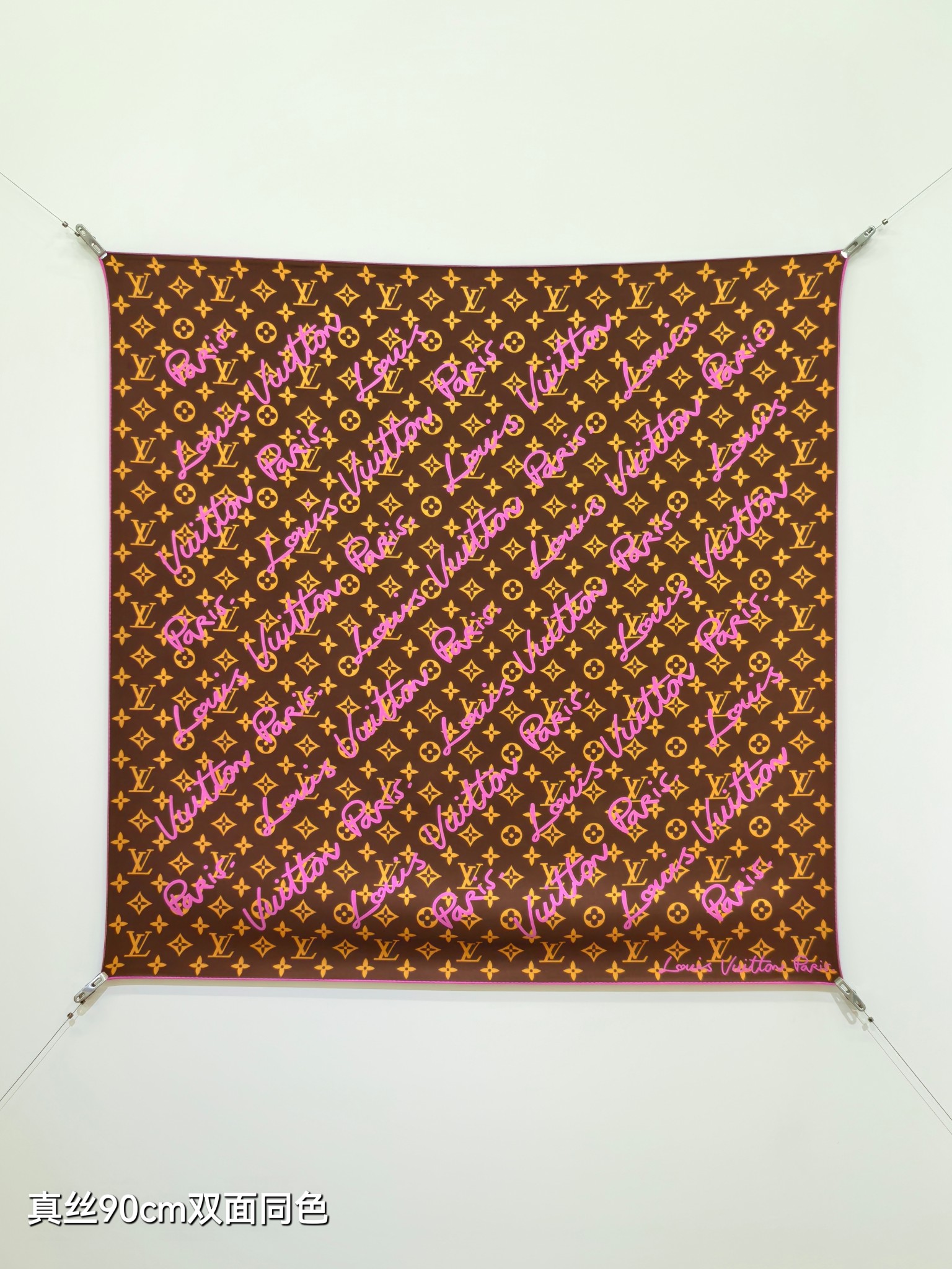 LOUIS VUITTON ルイヴィトン スカーフ 真絲90cm双面同色 多色展開 - 画像 9