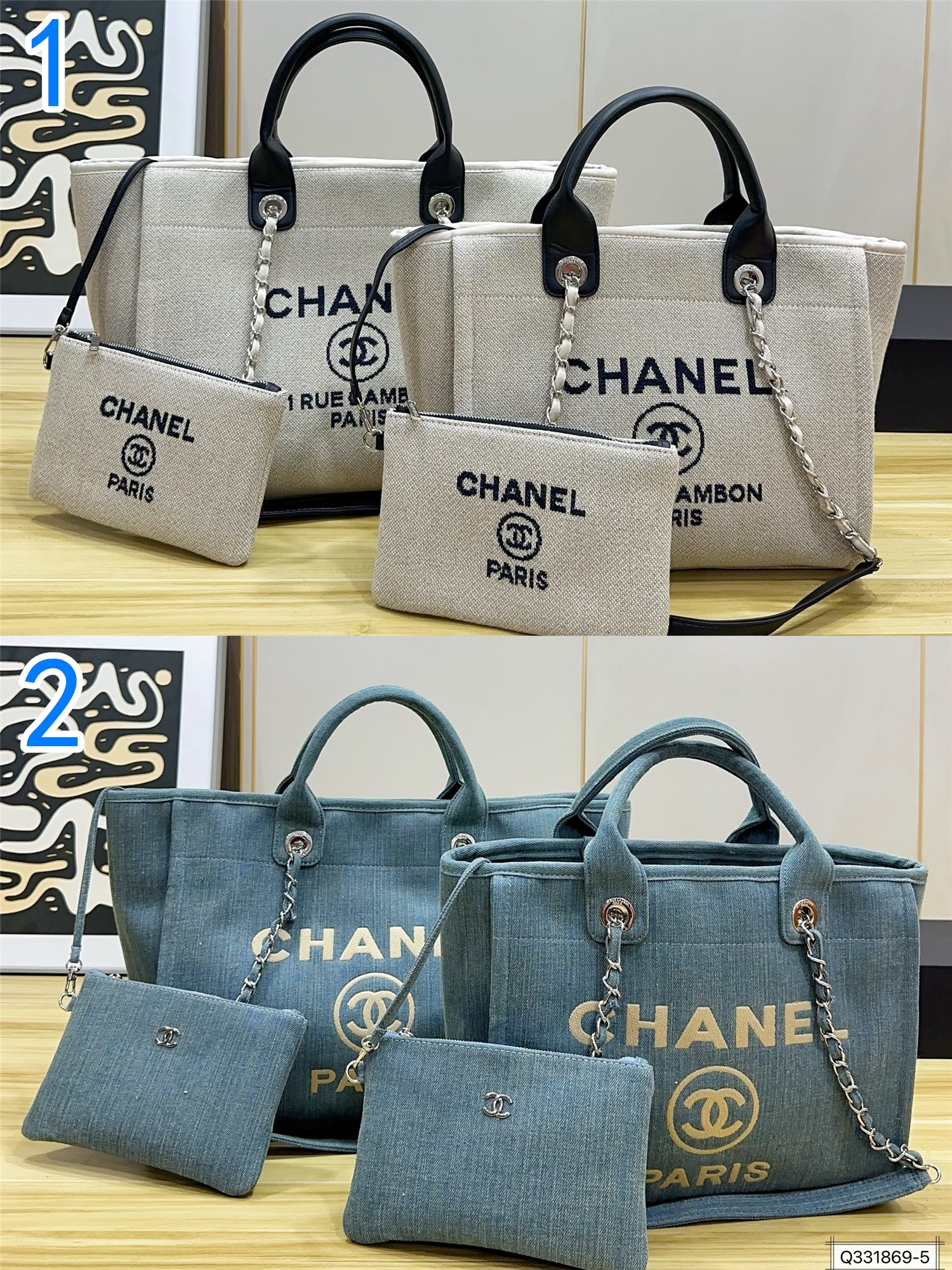 シャネル　CHANEL　ラージ ショッピング バッグ　ドーヴィル　チェンートートバッグ　レディース　大容量！バッグ　2色