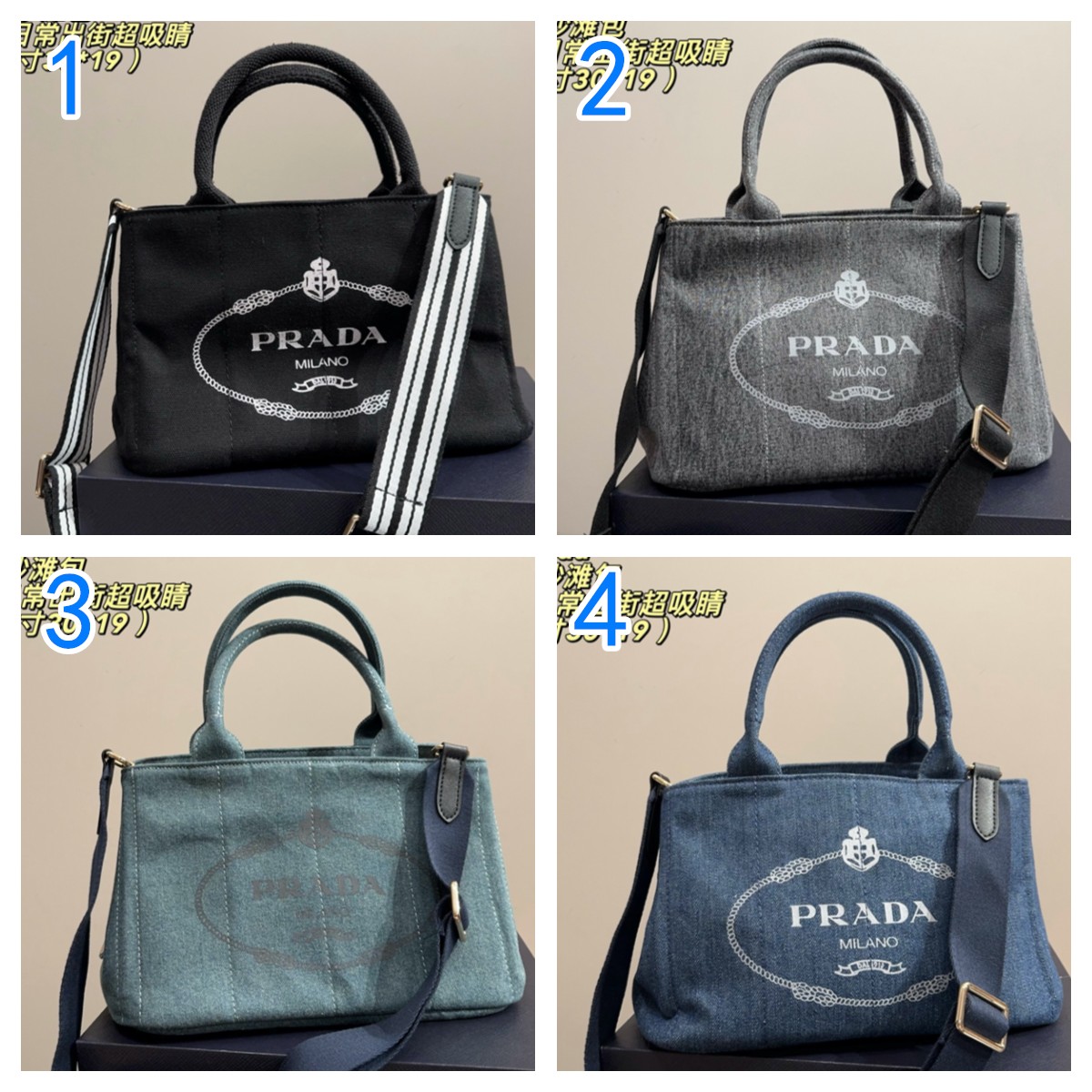 限定　PRADA　プラダカナパ　レディースカバン　バッグ　トートバッグ　ショルダーバッグ　4色 - 画像 1