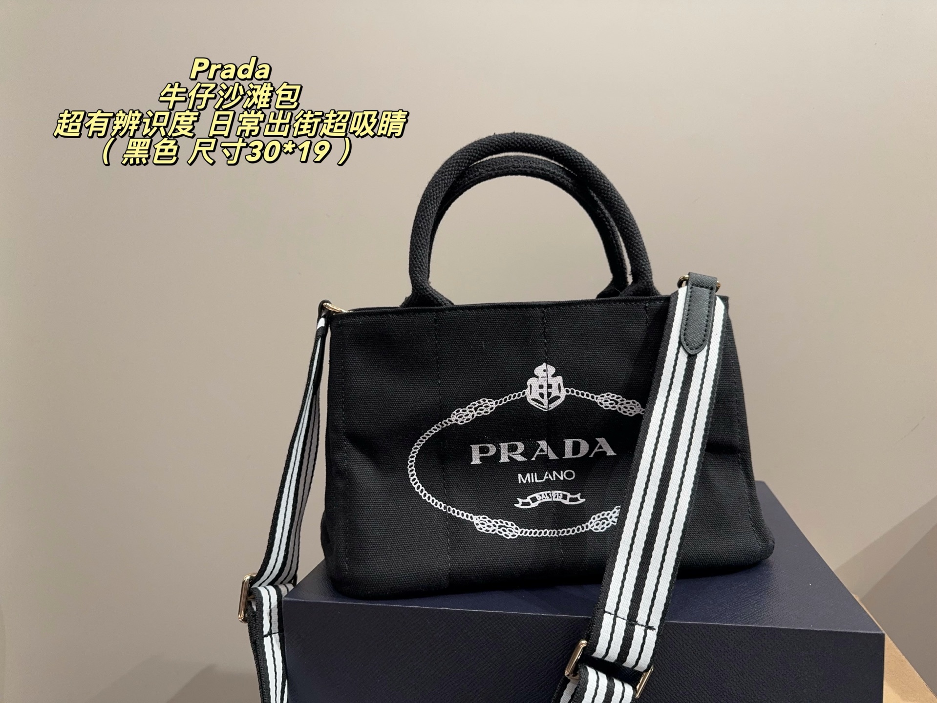 限定　PRADA　プラダカナパ　レディースカバン　バッグ　トートバッグ　ショルダーバッグ　4色 - 画像 2