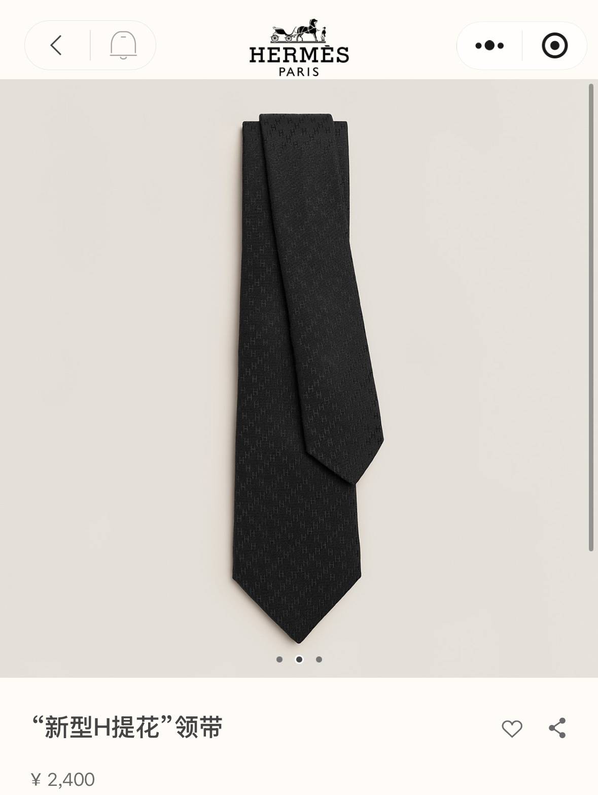 HERMES エルメス ネックタイ Hロゴ ジャカード柄 ブラック - 画像 1