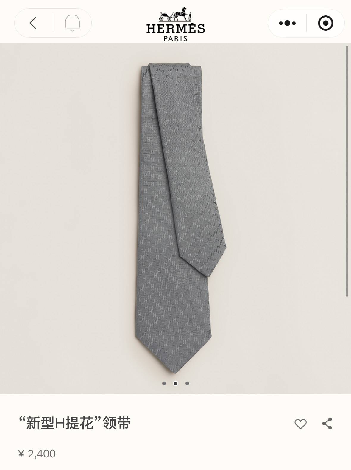 HERMES エルメス ネックタイ Hロゴ ジャカード柄 ブラック - 画像 9