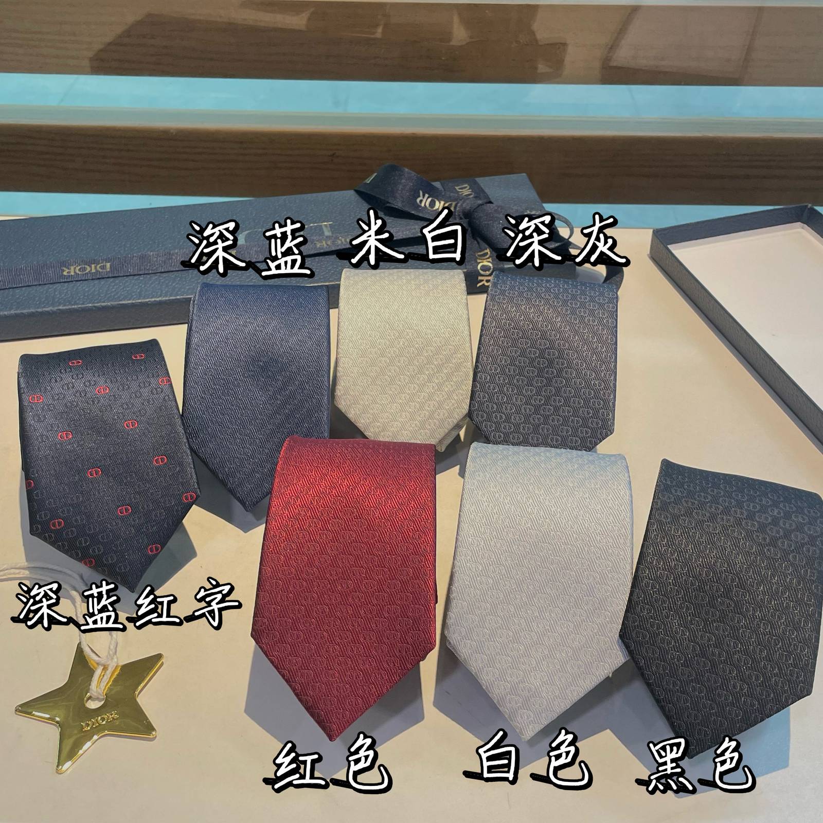 DIOR ディオール シルク調ネクタイ パッチワーク柄 ブルー - 画像 7