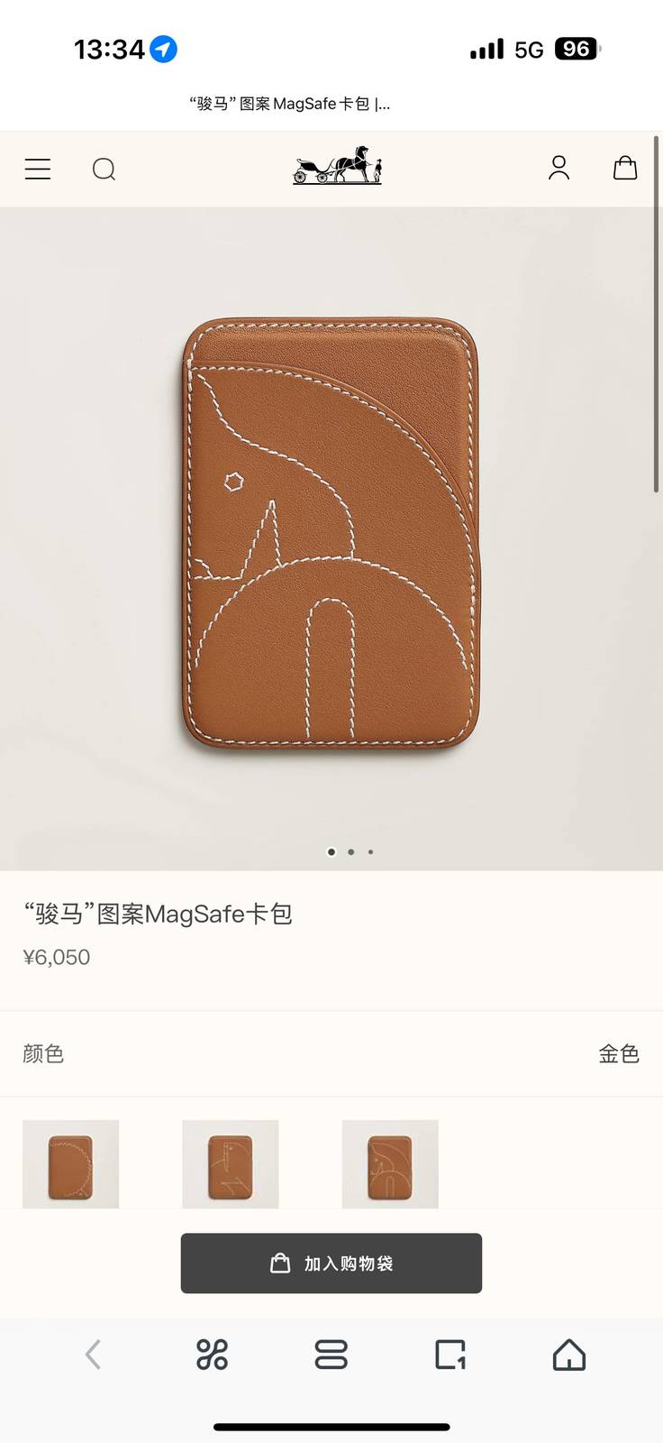 HERMES 愛馬仕 iPhone 18シリーズ対応 iPhoneケース スマホケース レディース ロゴ入り マグサフ対応 オレンジ - 画像 2