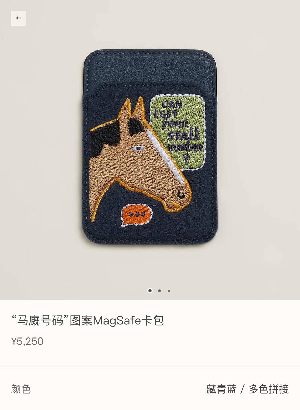 HERMES 愛馬仕 iPhone 18シリーズ対応 iPhoneケース スマホケース レディース ロゴ入り カード収納 マグセーフ対応 藏青色