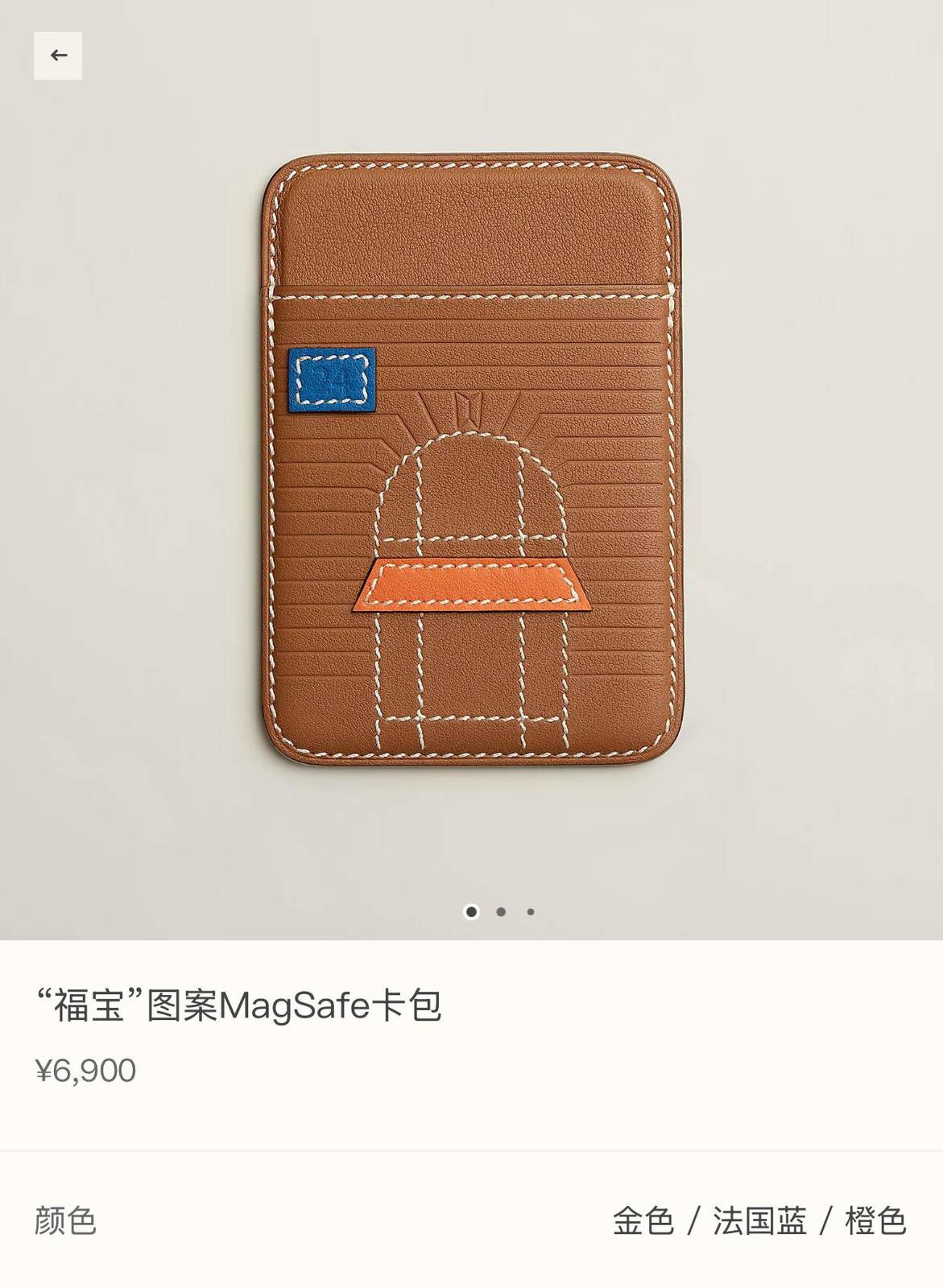 HERMES 愛馬仕 iPhone 18シリーズ対応 iPhoneケース スマホケース レディース マグセーフ ワニ革風 マグセーフ カード収納