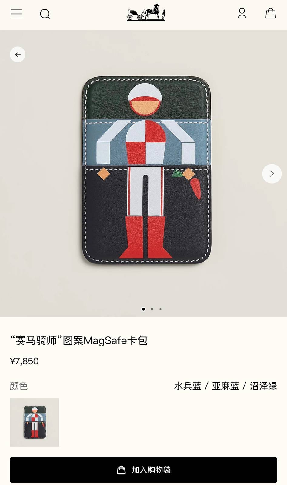 HERMES 愛馬仕 iPhone 18シリーズ対応 iPhoneケース スマホケース 全機種対応 レディース ロゴ入り カード収納
