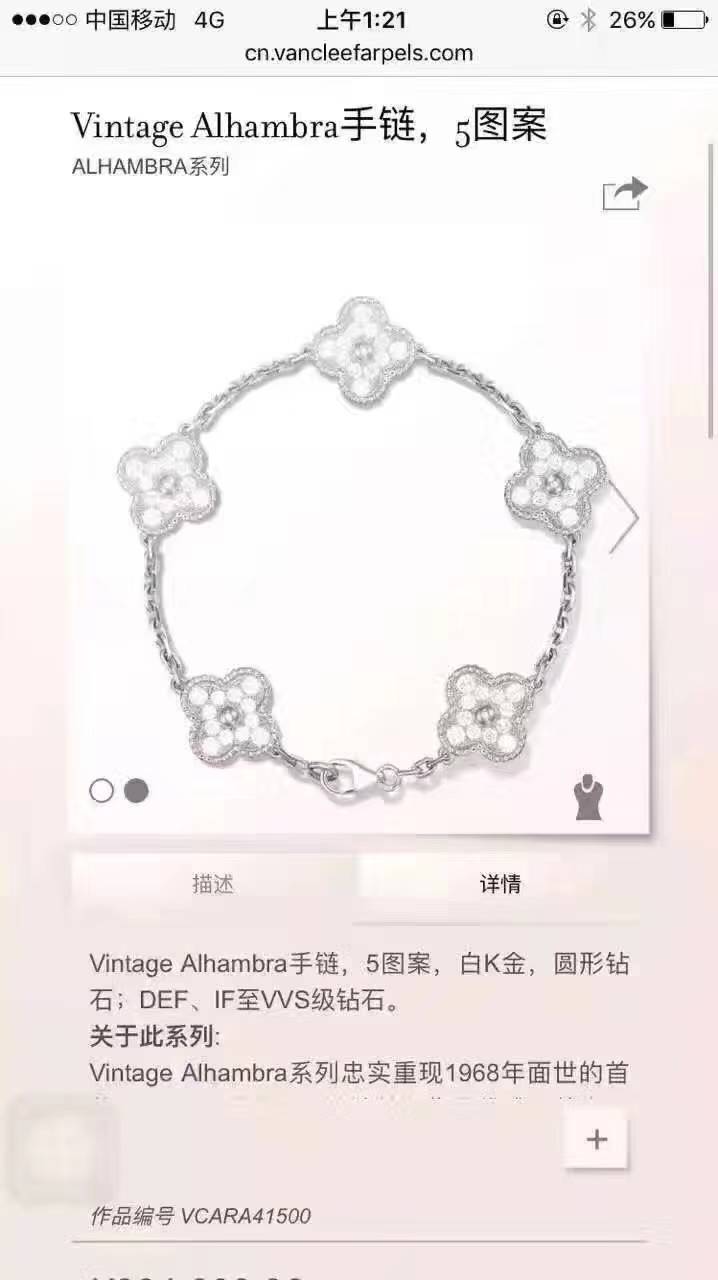 Van Cleef Arpels ヴァン クリーフアーペル レディース ブレスレット ヴィンテージ アルハンブラ ダイヤモンド ブランドブレスレット エレガント